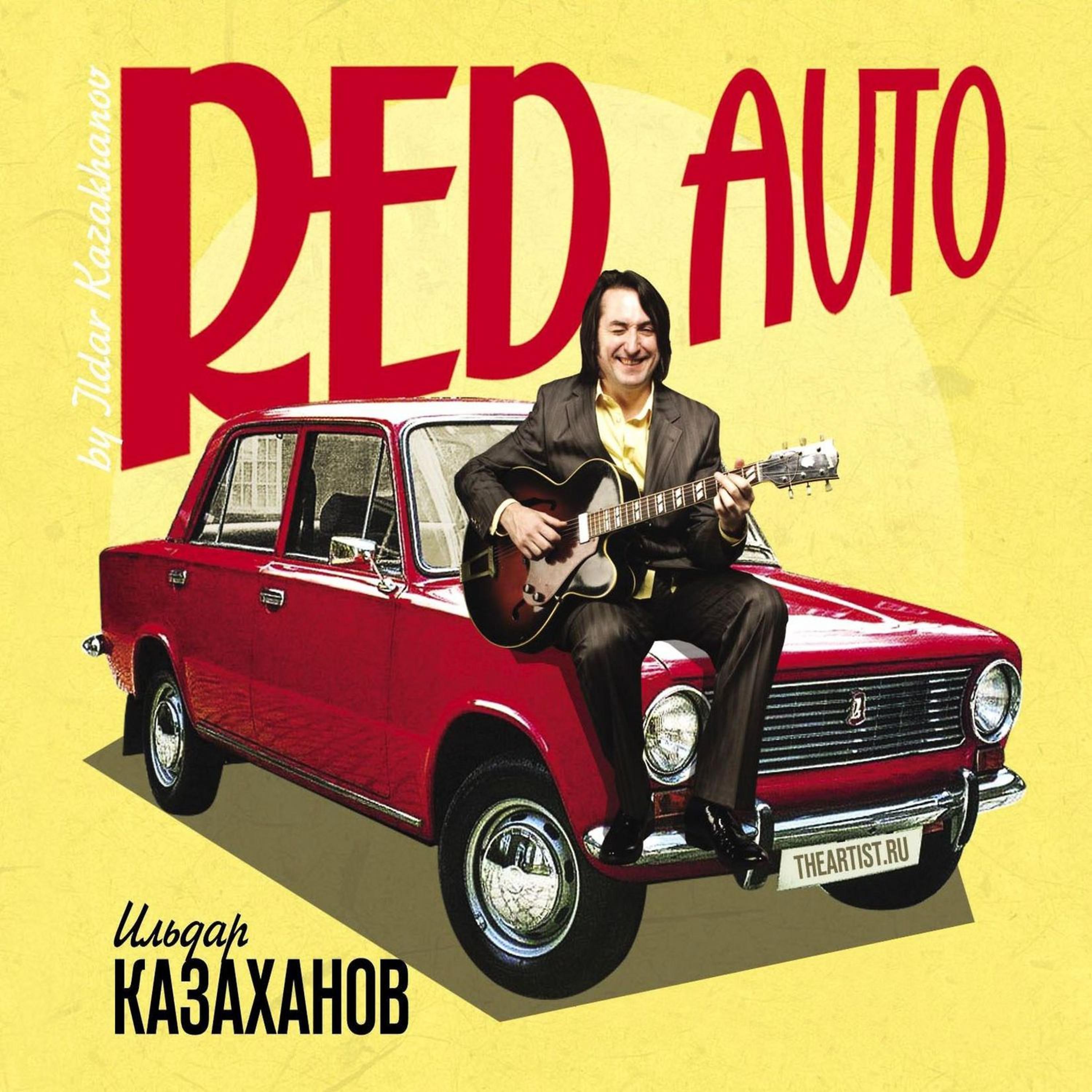 Постер альбома Red Auto