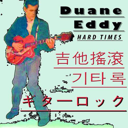 Постер альбома Hard Times (Asia Edition)