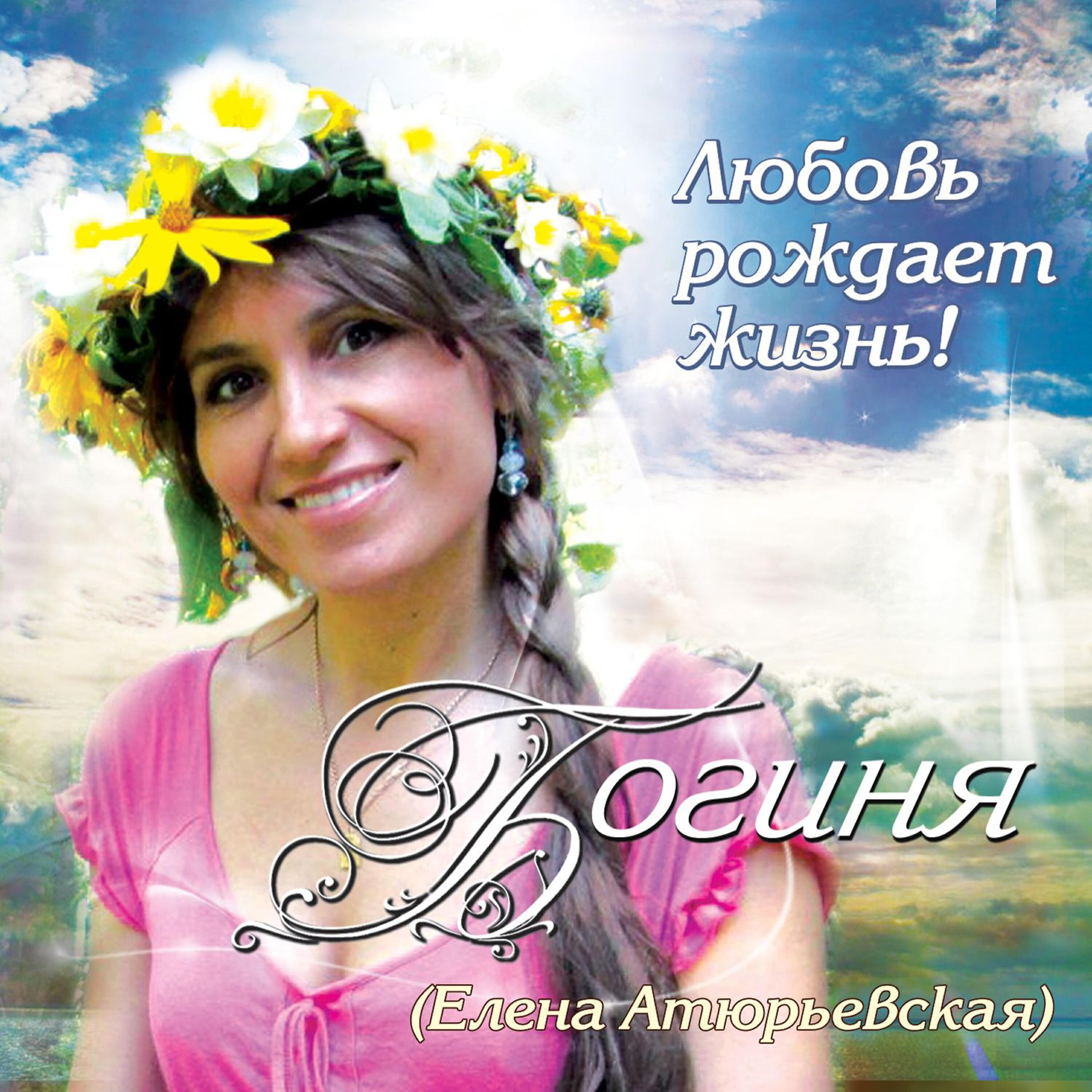 Teemur - засиял. оскар ты богиня. федерико феллини кукла барби. даете богине песня слушать. песни про красоту.