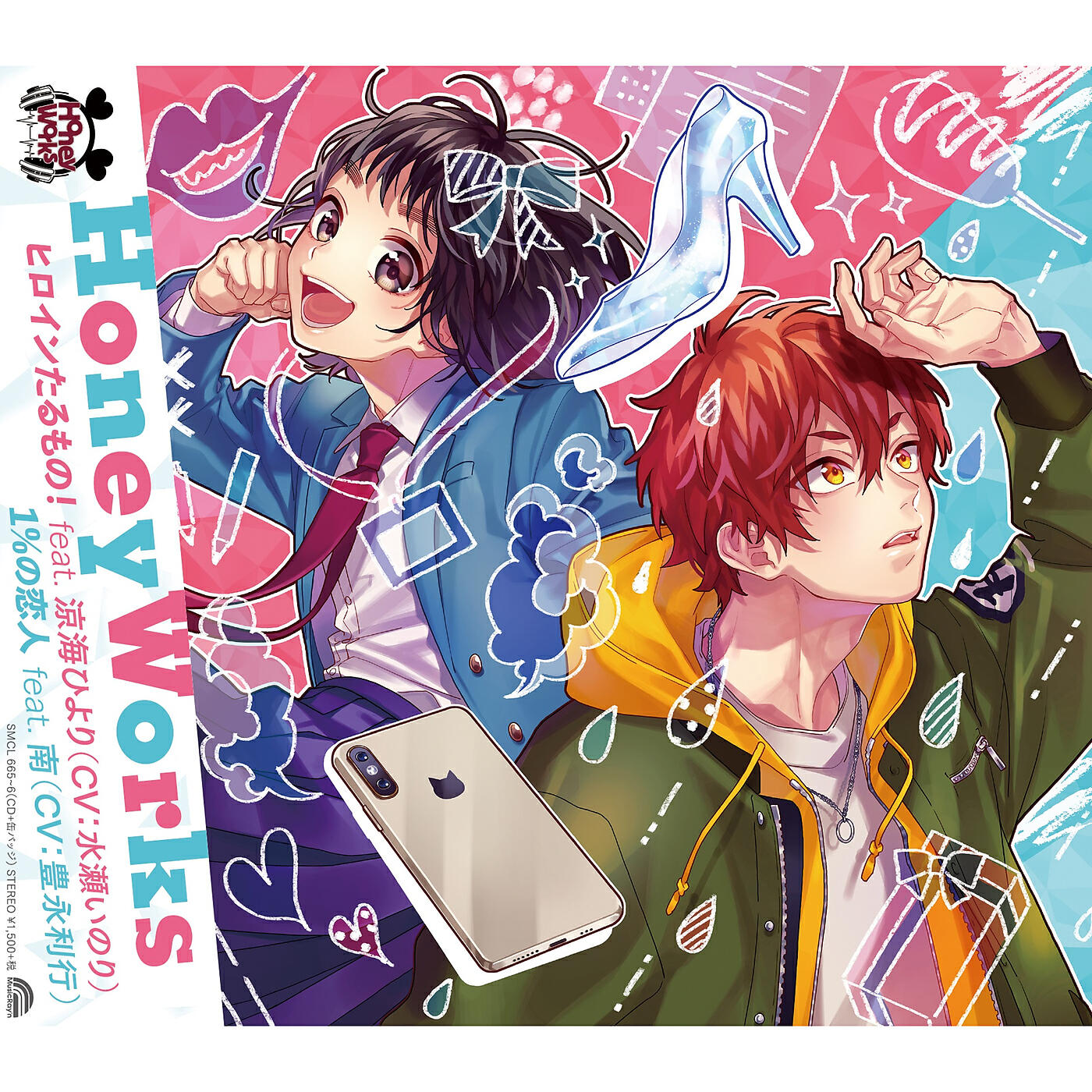 HoneyWorks - Heroine tarumono