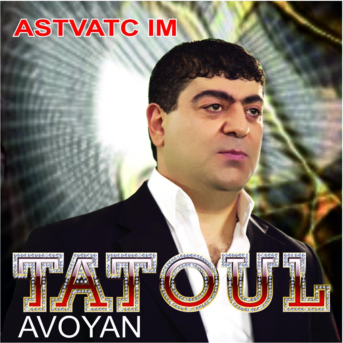 Tatoul Avoyan - Tarapum Em Cavic-Mi Geghecik Tesa