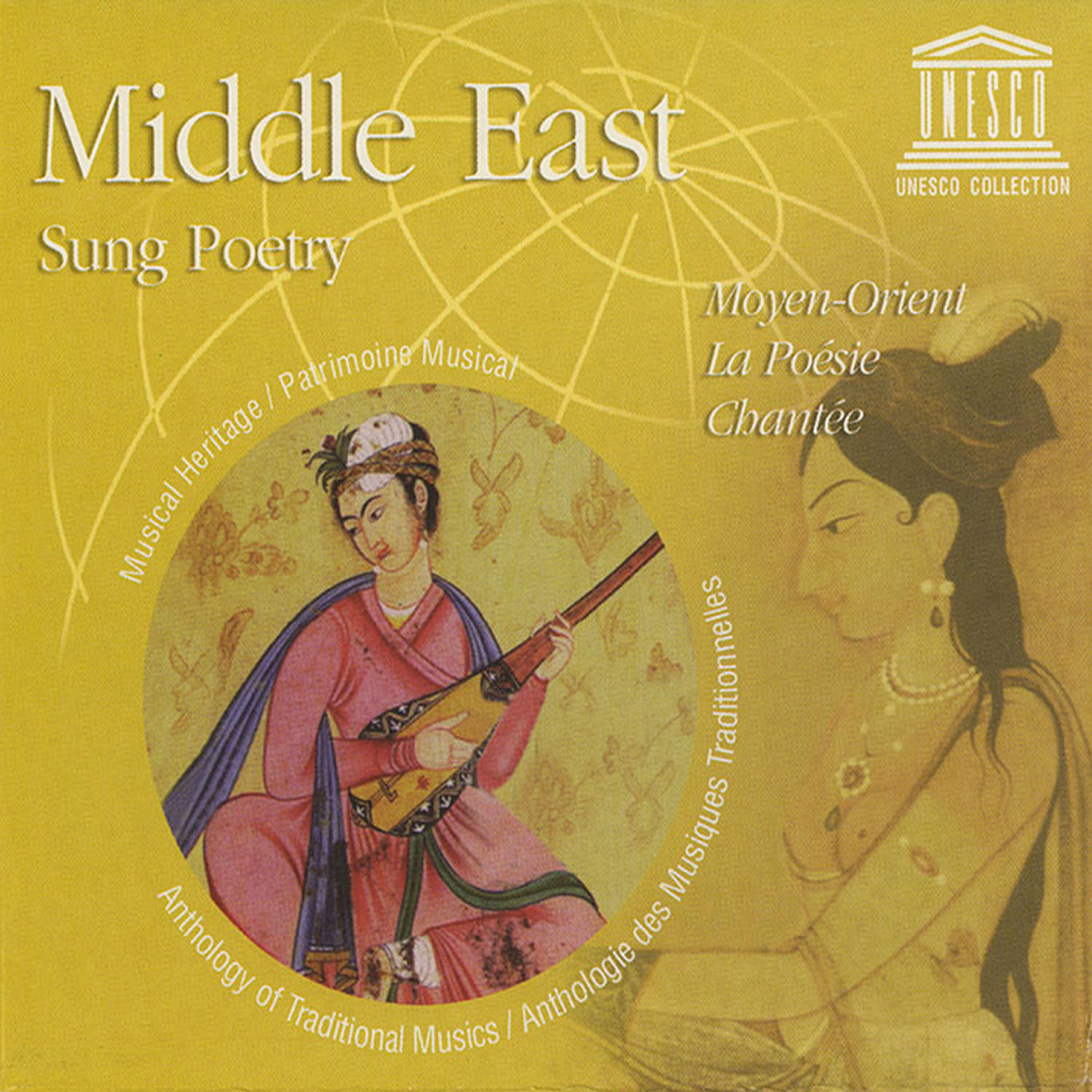 Hossein Ghavami - Ghazal