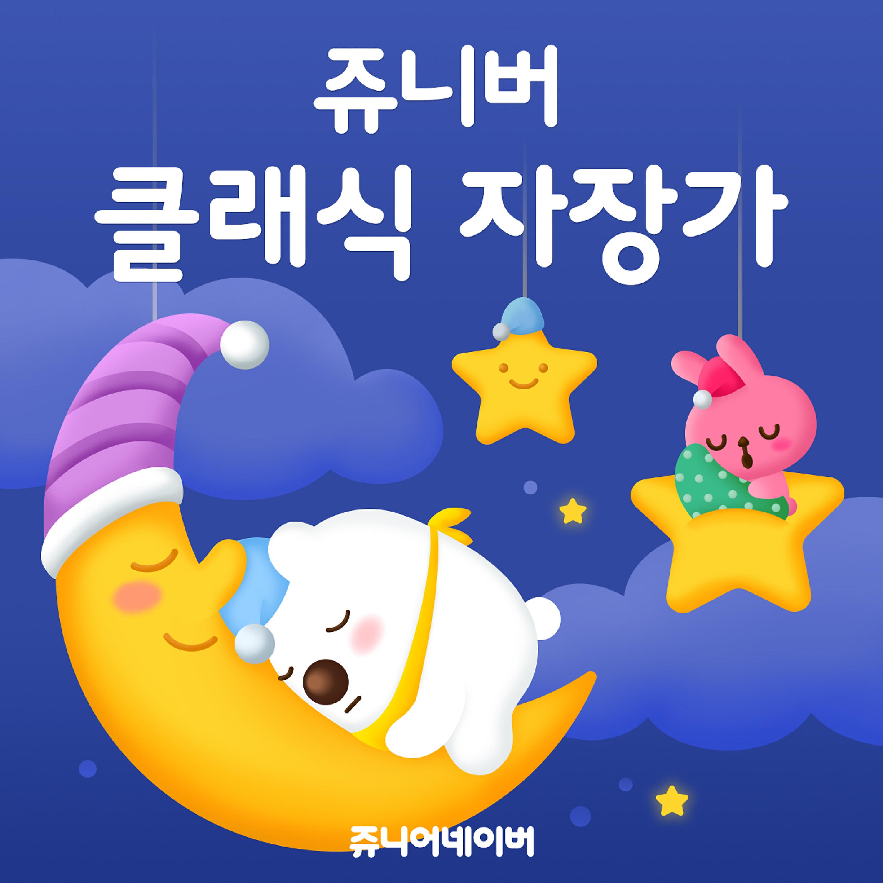 Jr.naver - Minuet in G major BWM 114