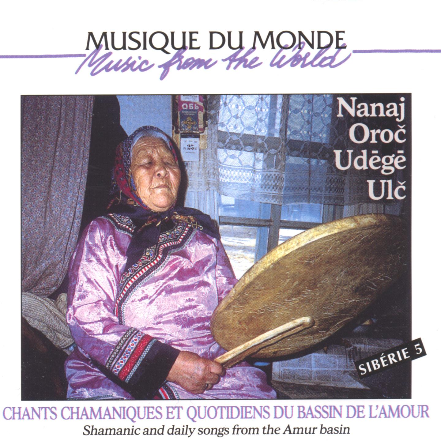 Постер альбома Chants chamaniques et quotidens du bassin de l'amour