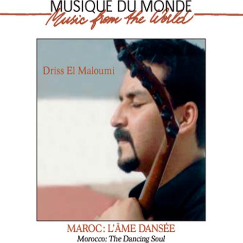 Постер альбома Maroc : l'âme dansée