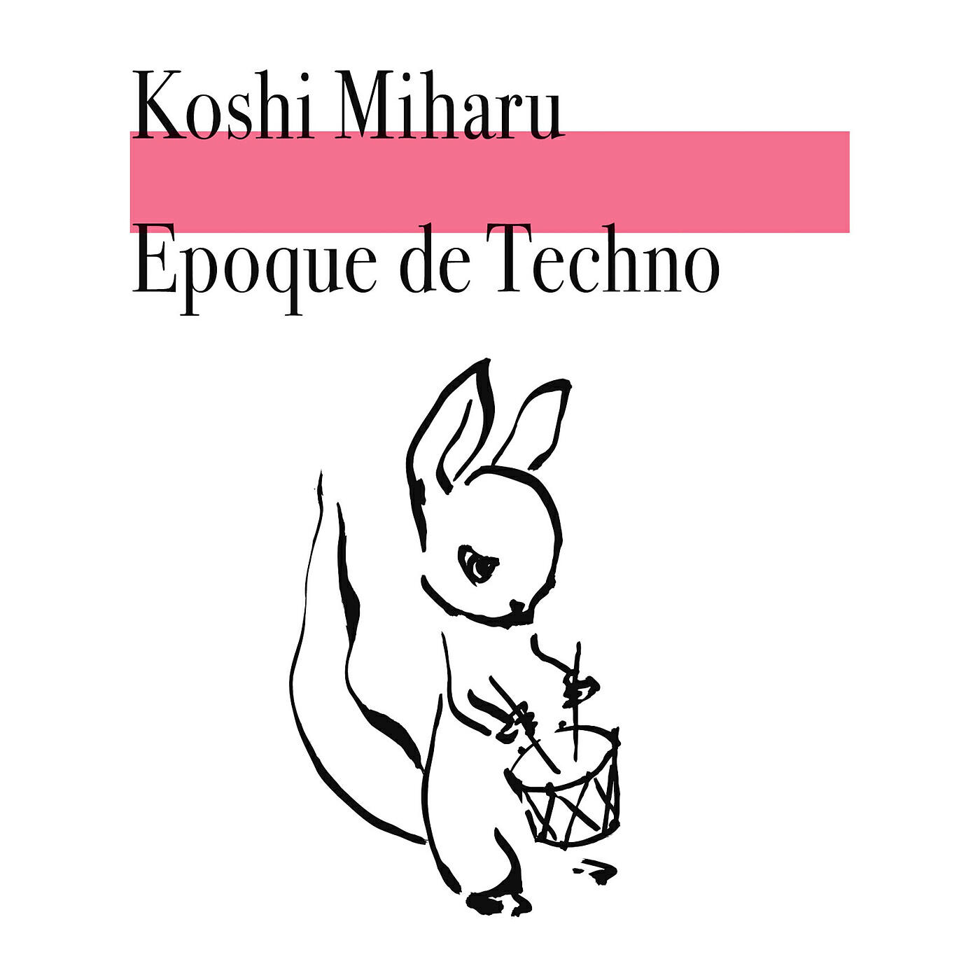 Miharu Koshi - Un amoureux dans le chateau sous-marin