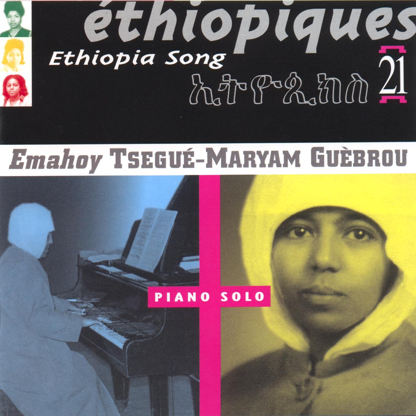 Постер альбома Ethiopiques, vol. 21: Emahoy