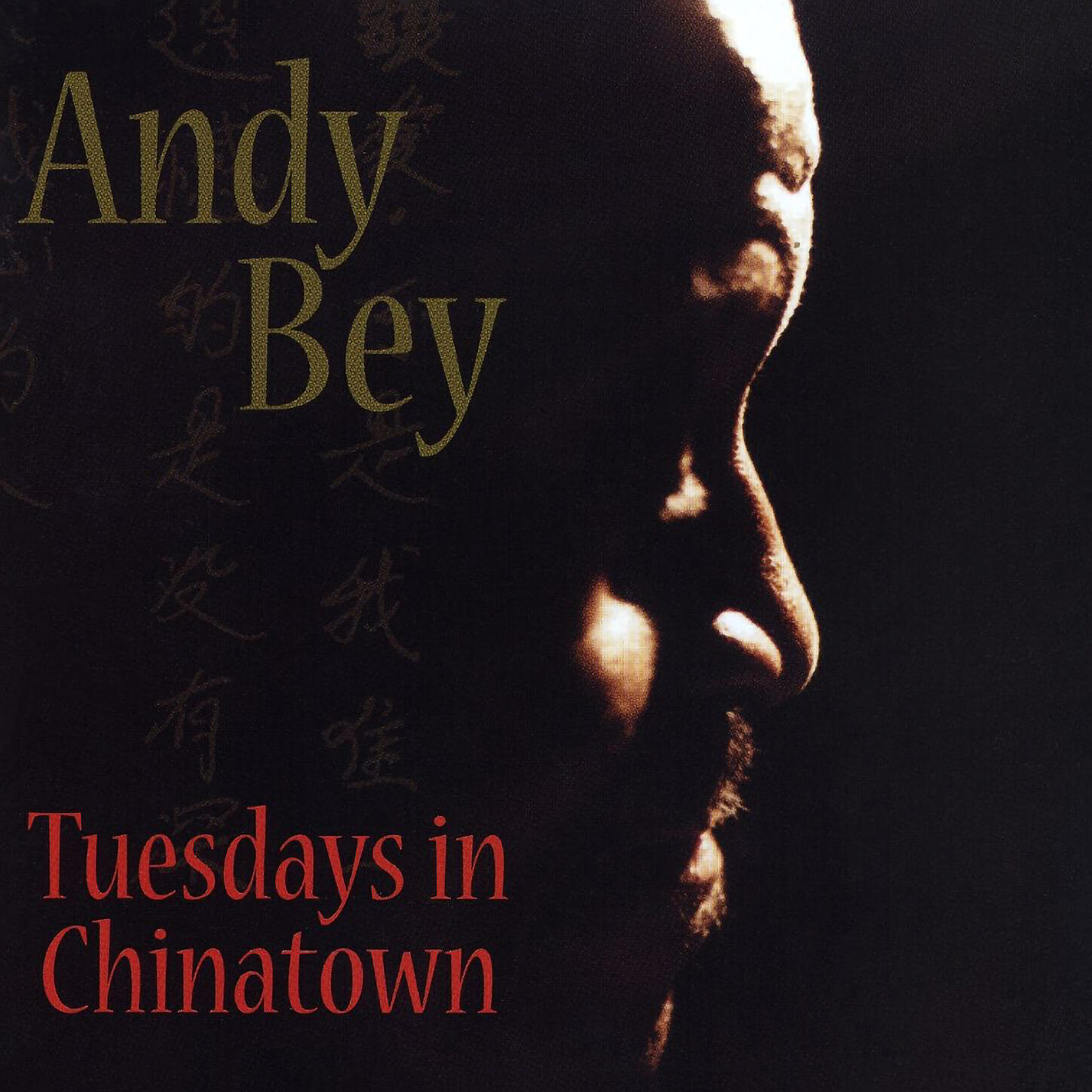 Andy Bey - Saidas E Bandeiras