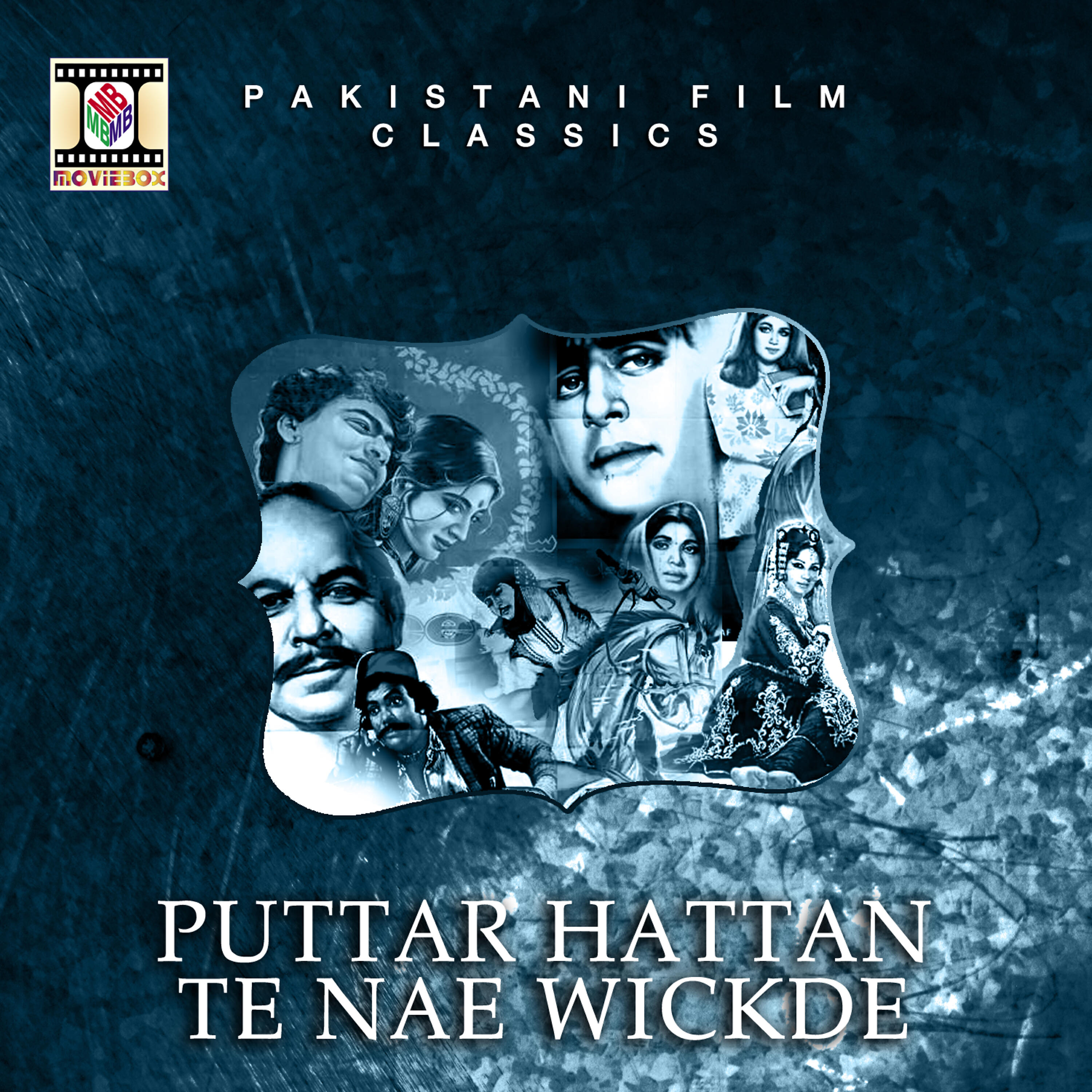 INAYAT HUSSAIN BHATTI - Puttar Hattan Te Nai Wickde