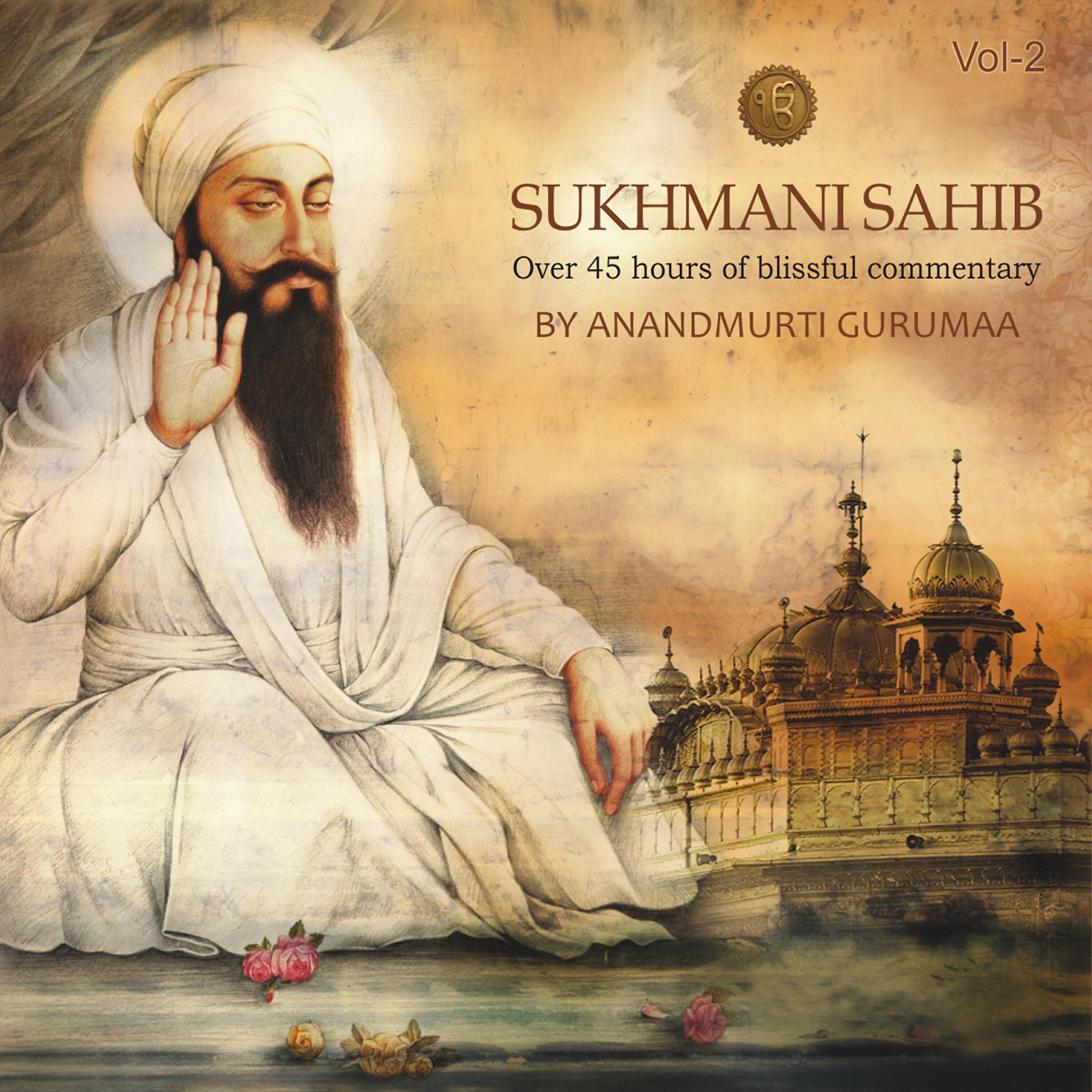 Anandmurti Gurumaa - Ashtapadi 13 (Sant Kai Dukhan Aarjaa Ghatai)