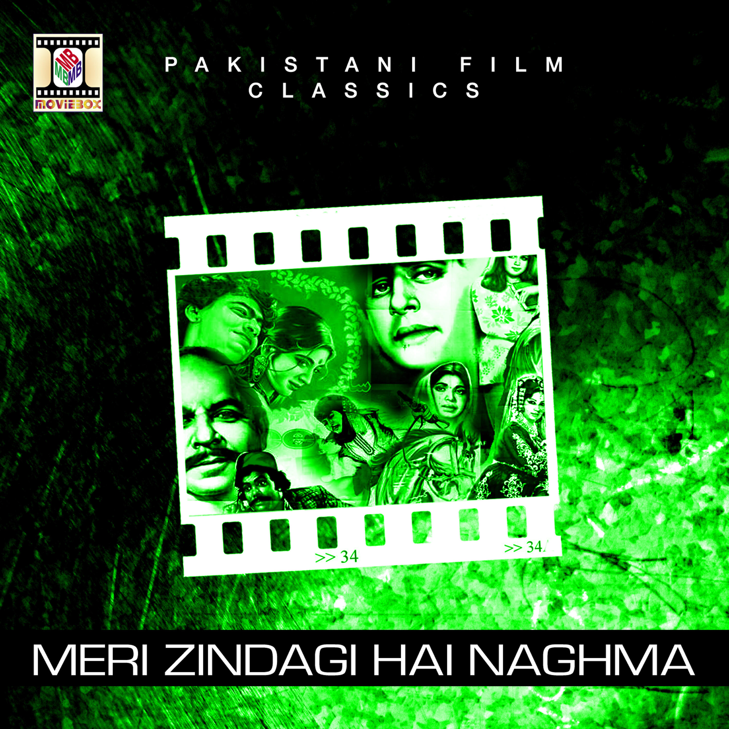 MALA - Haal E Dil