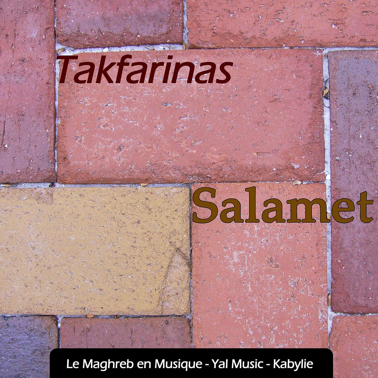 Постер альбома Le Maghreb en musique, Yal music Kabylie, Salamet
