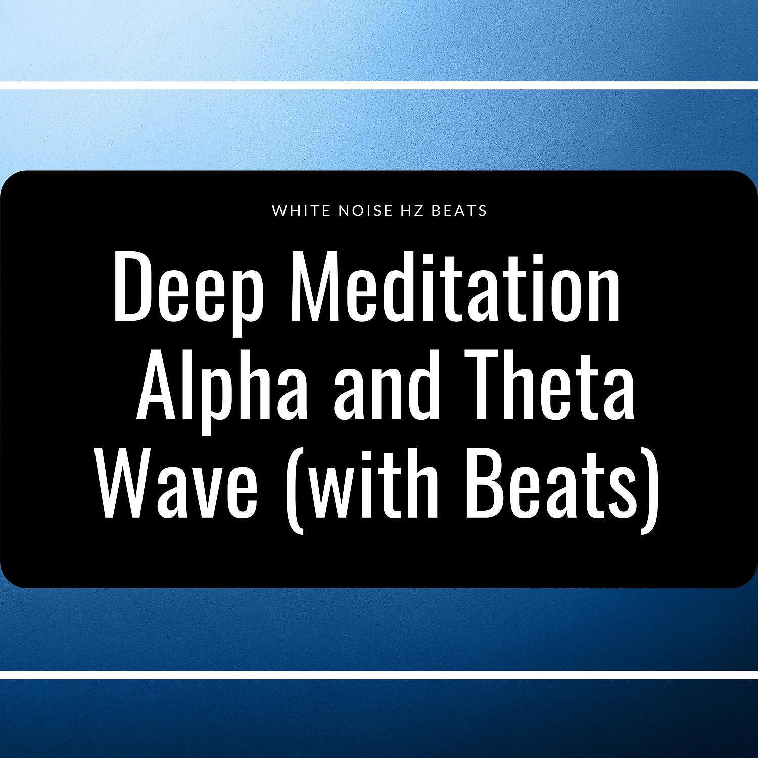 White Noise Hz Beats - Deep Meditation: 5 Hz Theta Wave Sinus