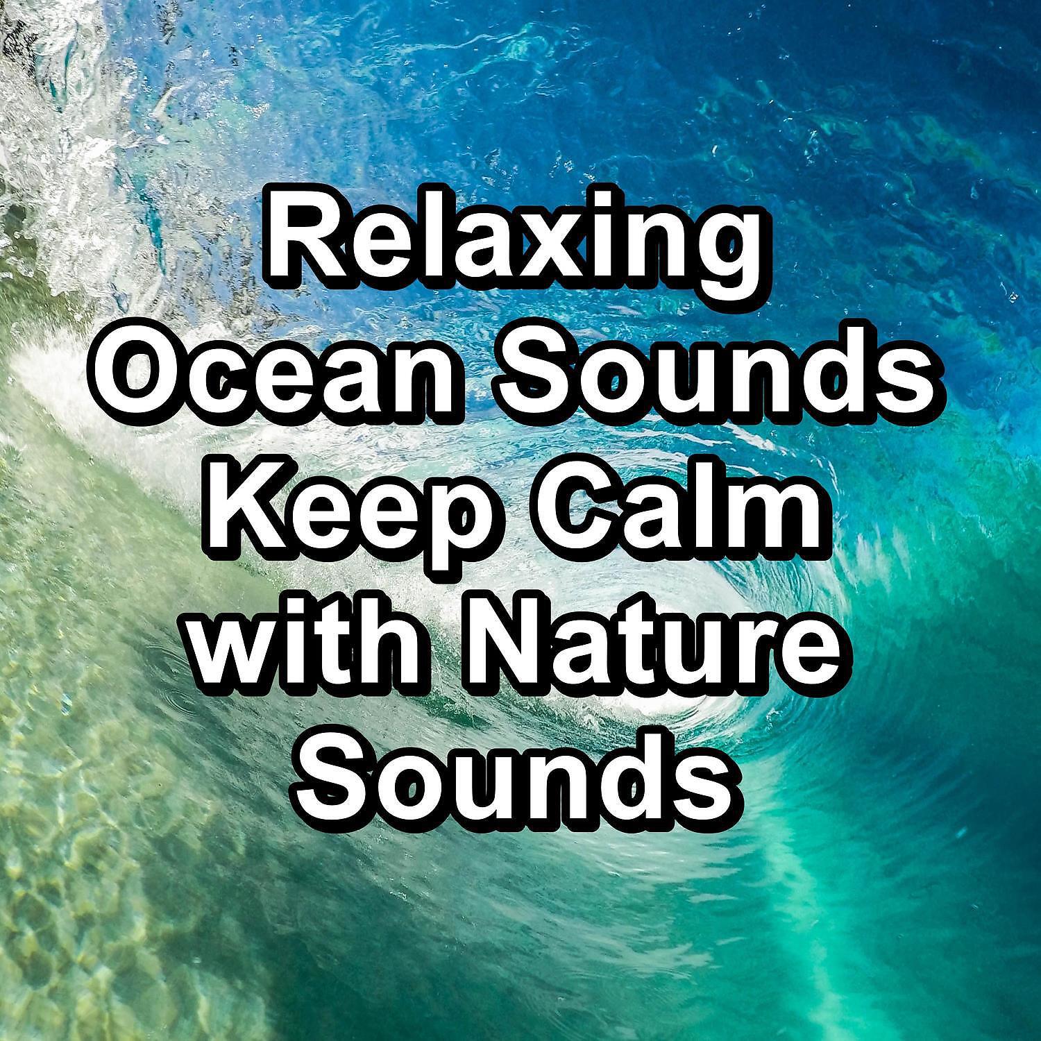 Spa - Heavy Ocean Sounds For Insomnia Relief to Relief the Night