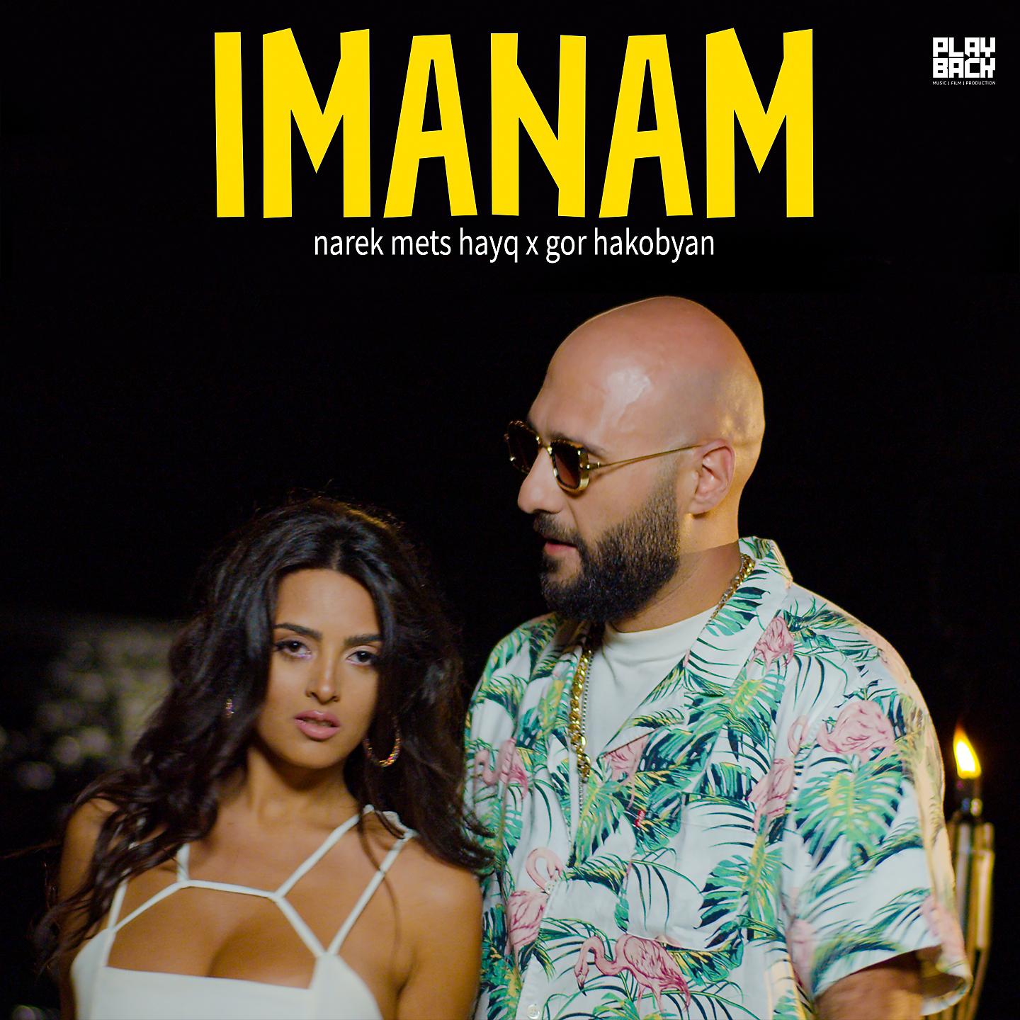Постер альбома Imanam