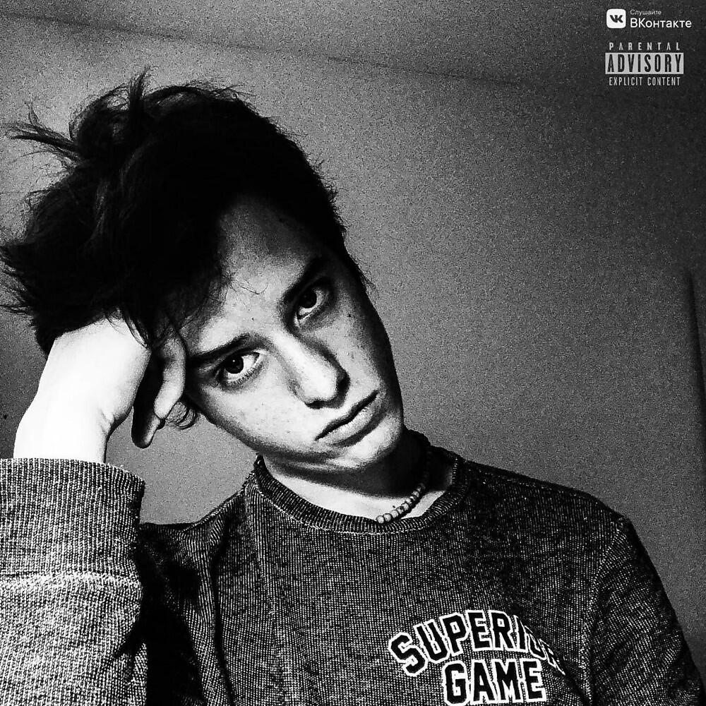 Lakee - Второй голос (Prod. By Zane98)