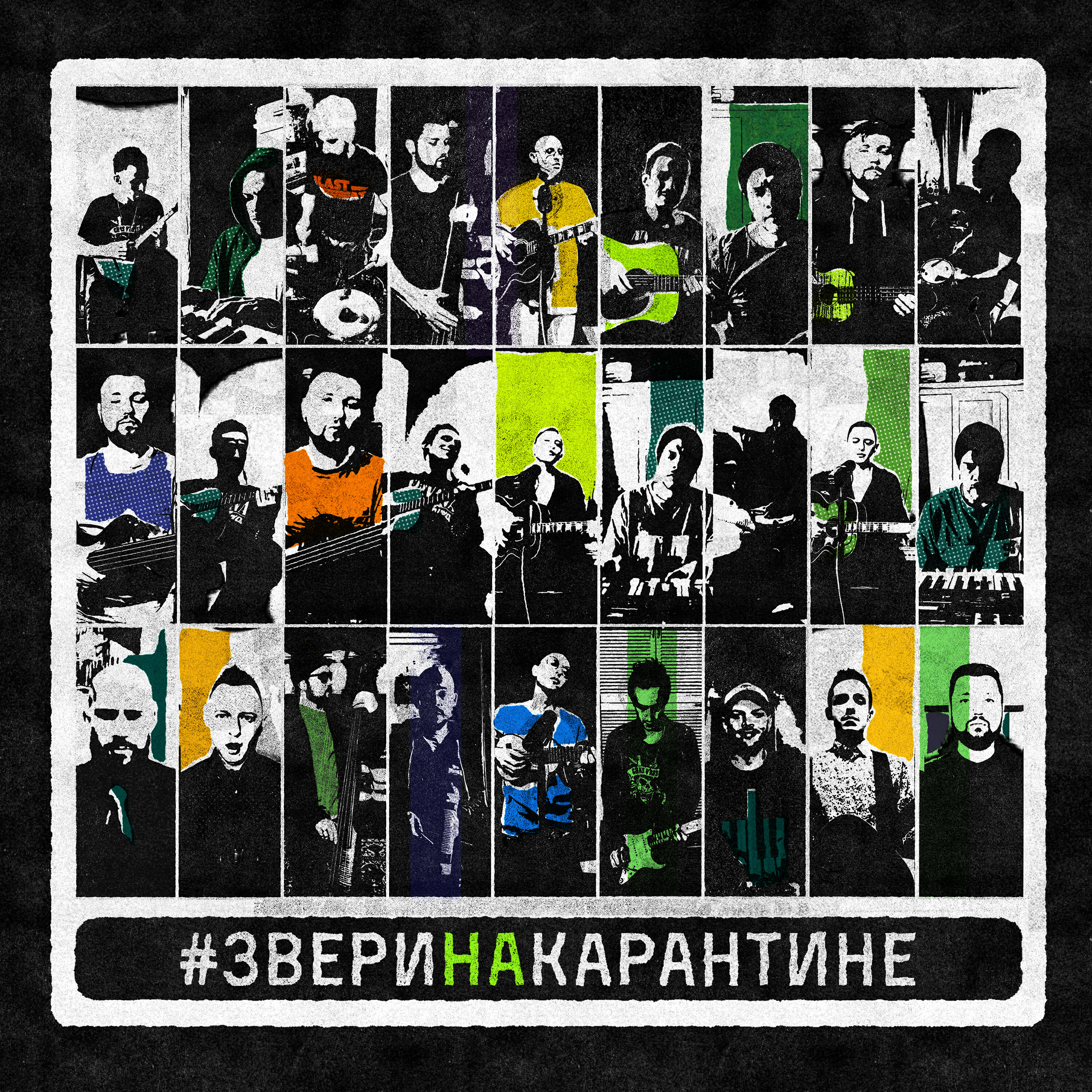 Звери - Ты так прекрасна (Home Version)