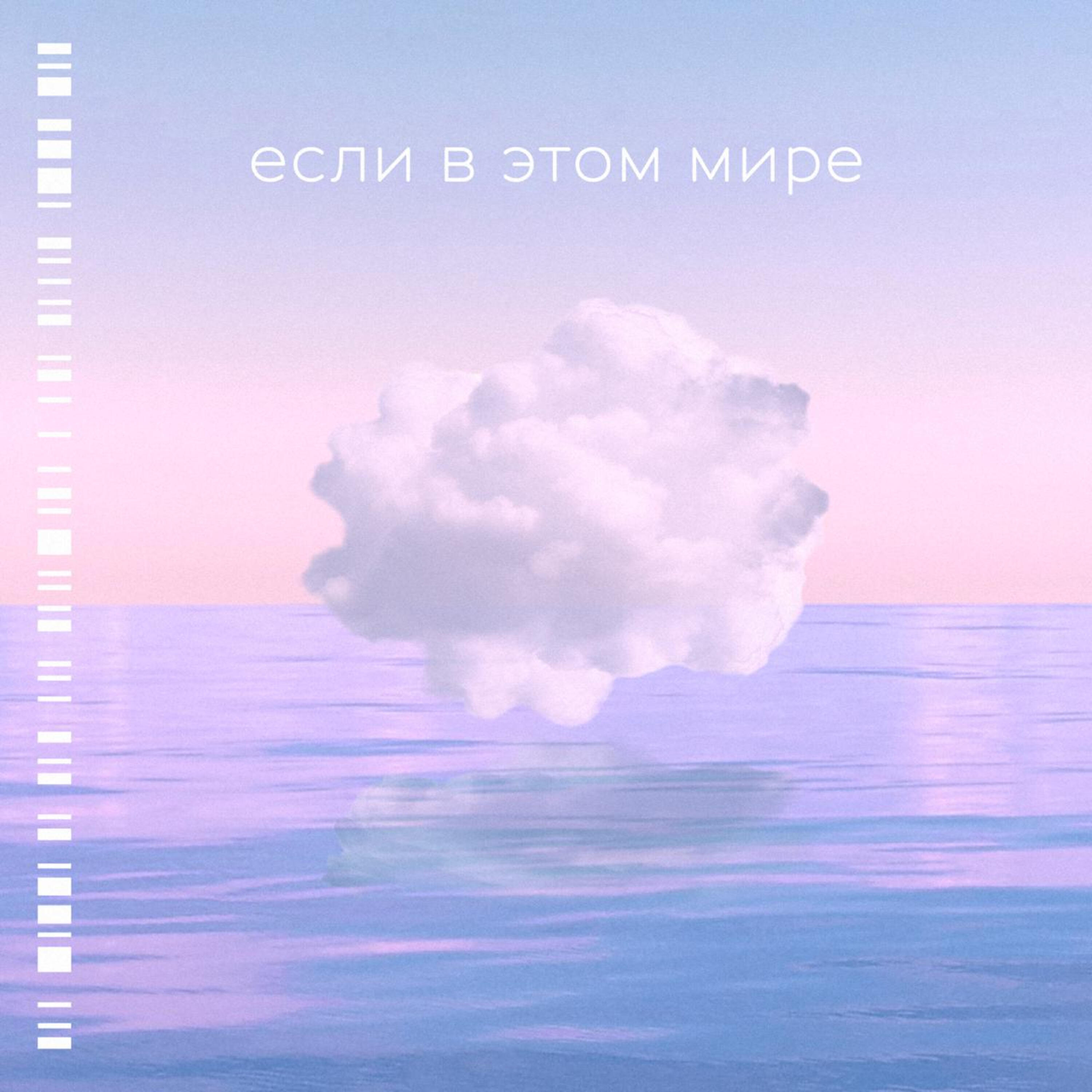 NAT - Если в этом мире