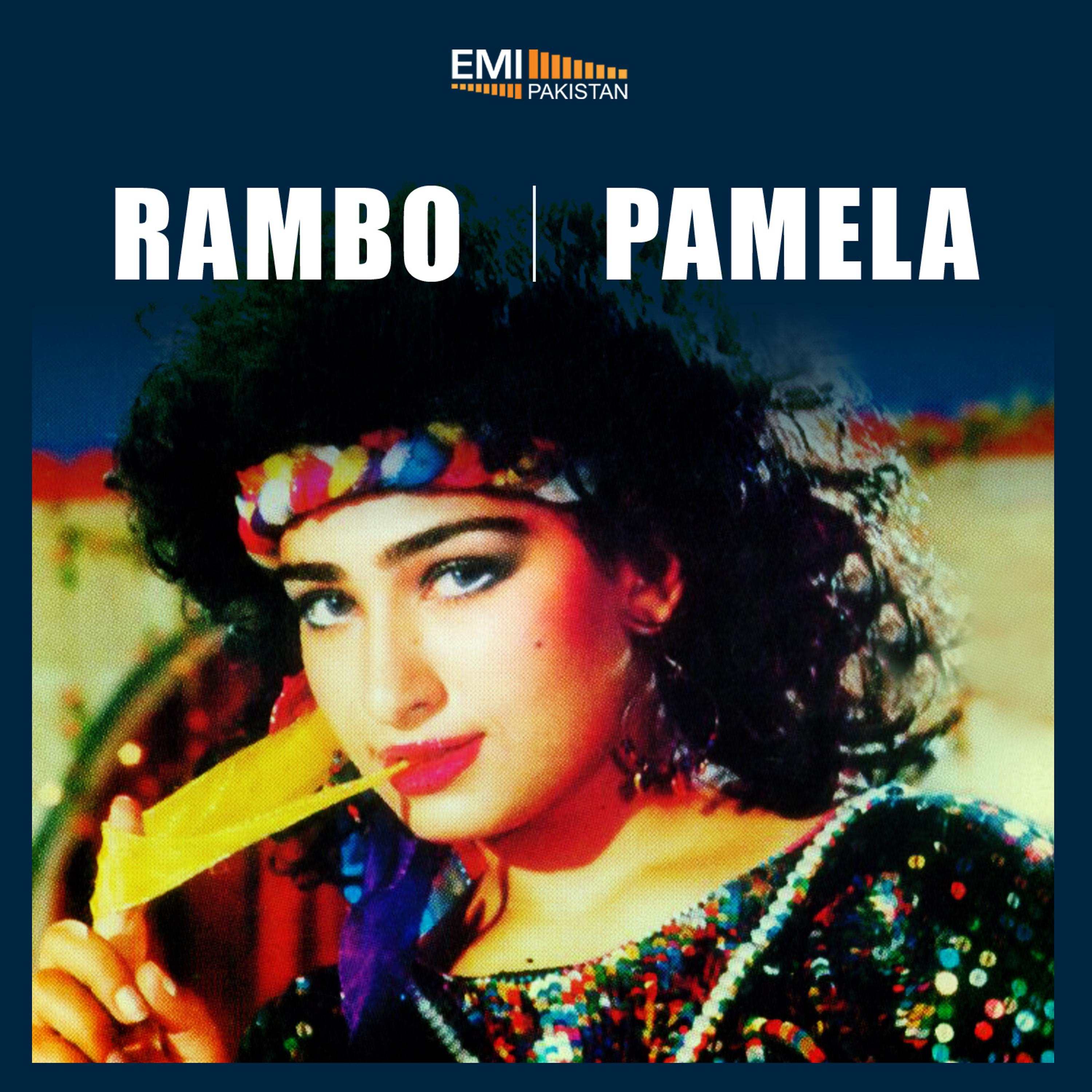 Постер альбома Rambo / Pamela