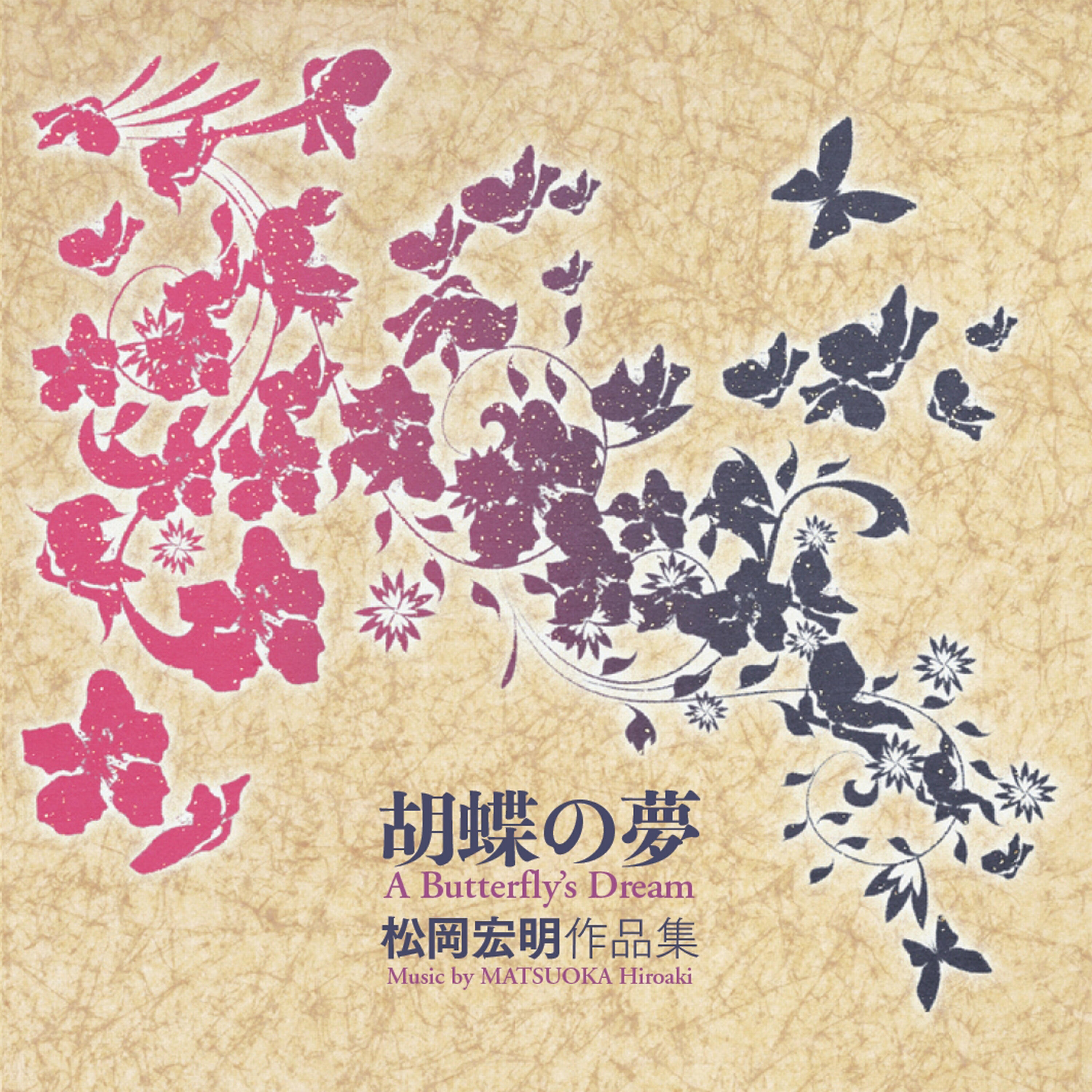 MATSUOKA Hiroaki - Mark Chagall and Bella / Op.21