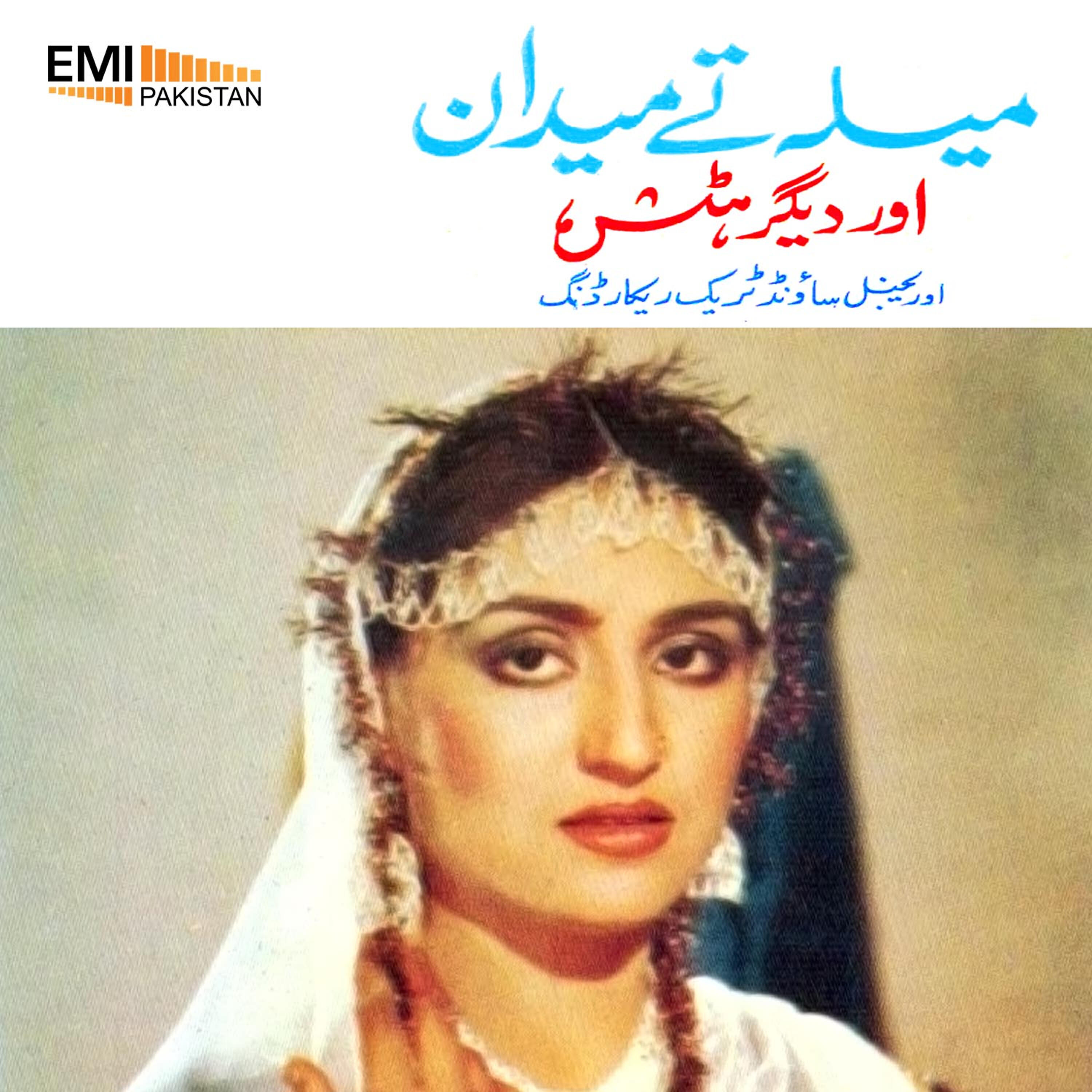 Mehnaz - Teri Aan Men Teri