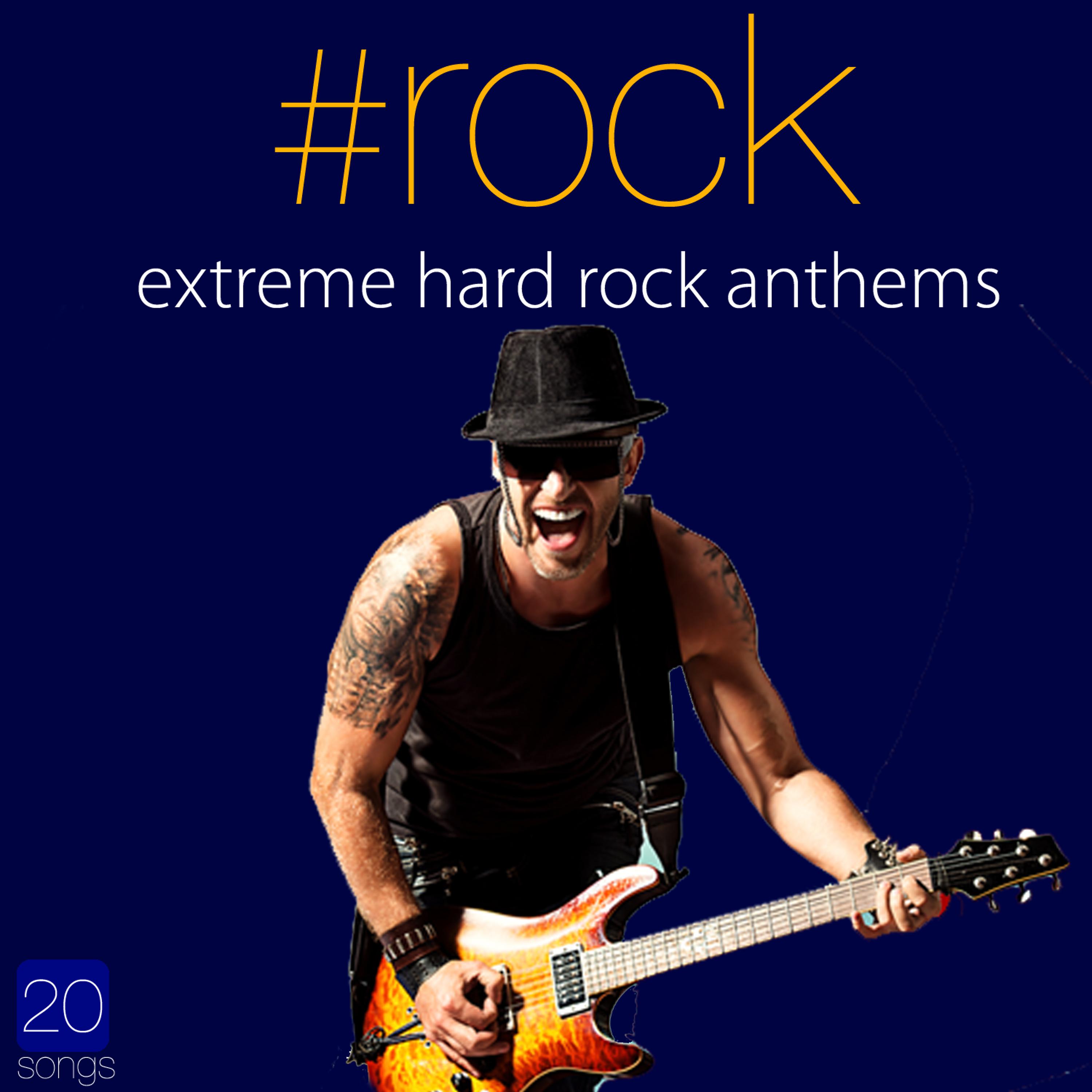 Постер альбома #rock