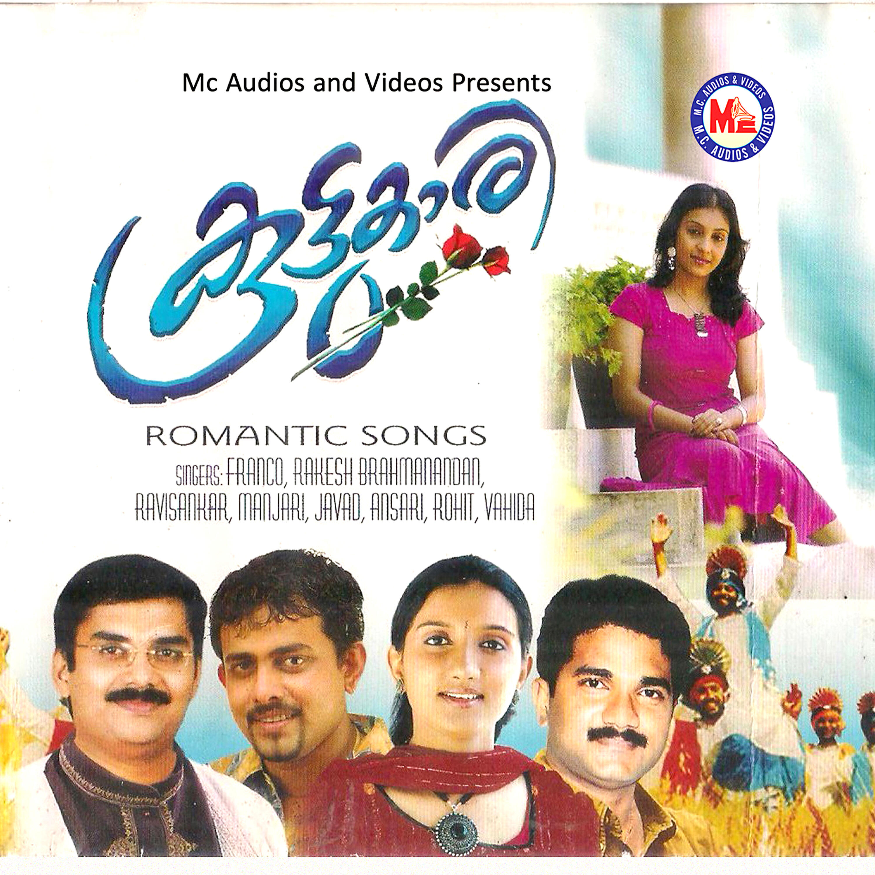 JAVAD - Ithuvare Kaanaattha