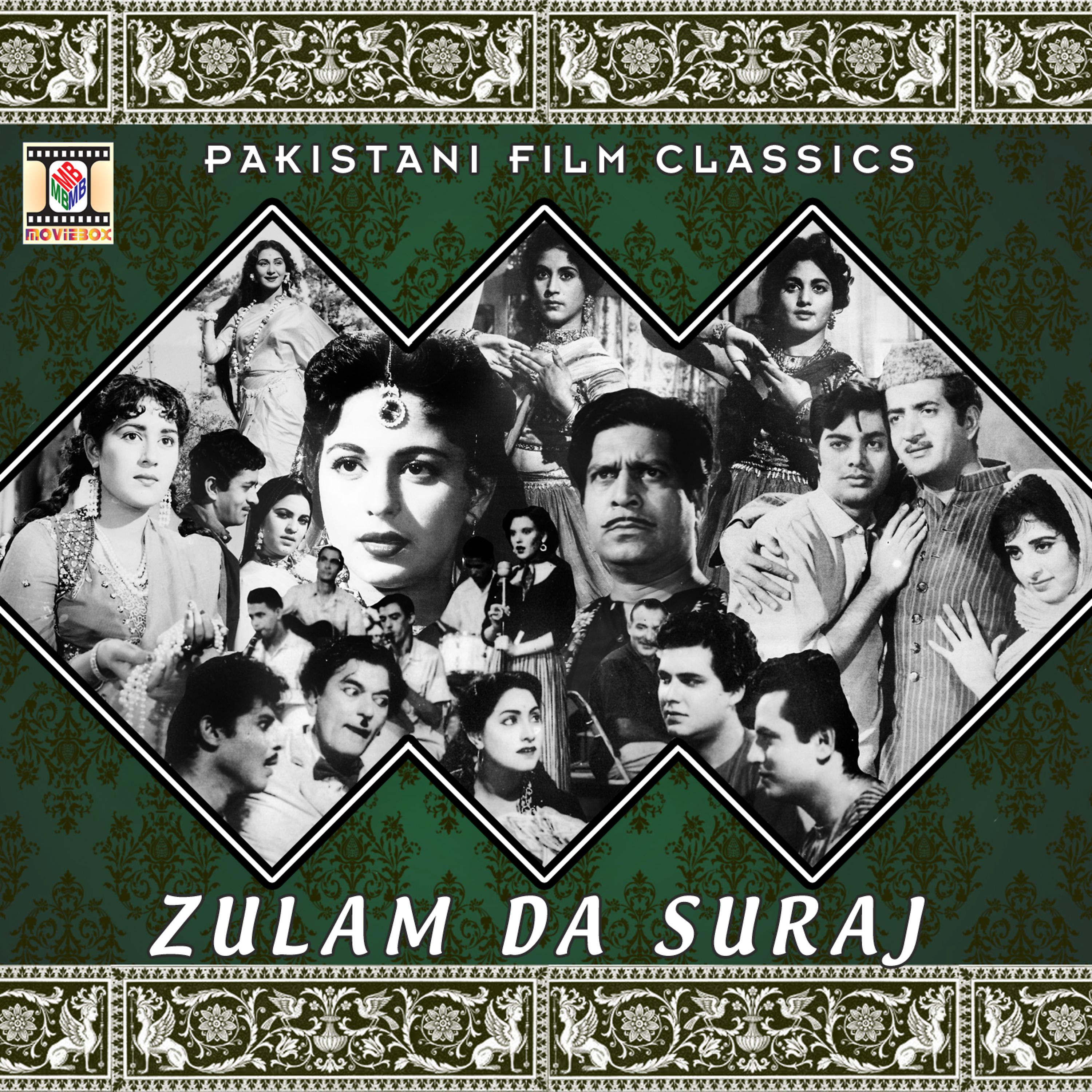 Постер альбома Zulam Da Suraj (Pakistani Film Soundtrack)