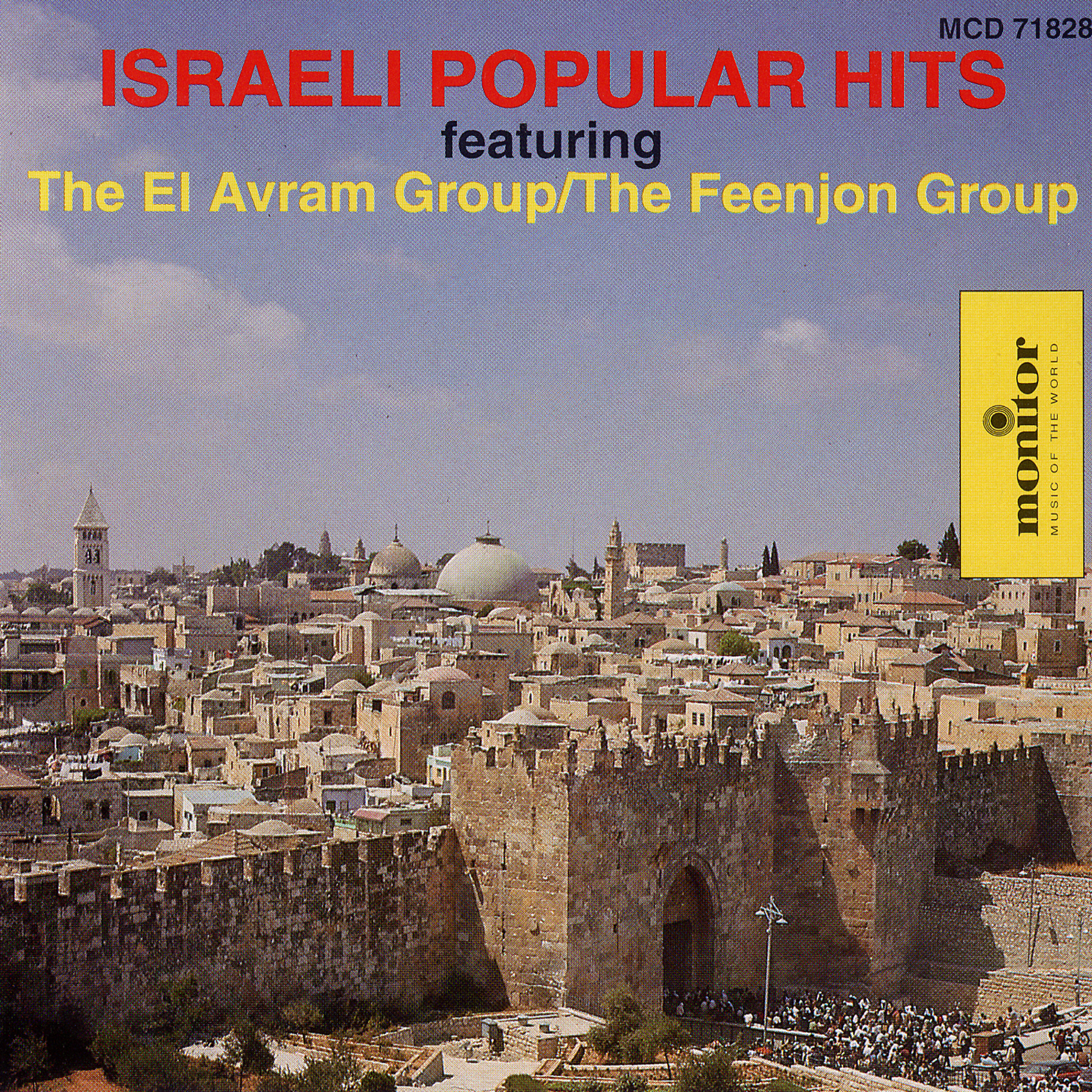 El Avram Group - Adon Olam (Lord of the World)