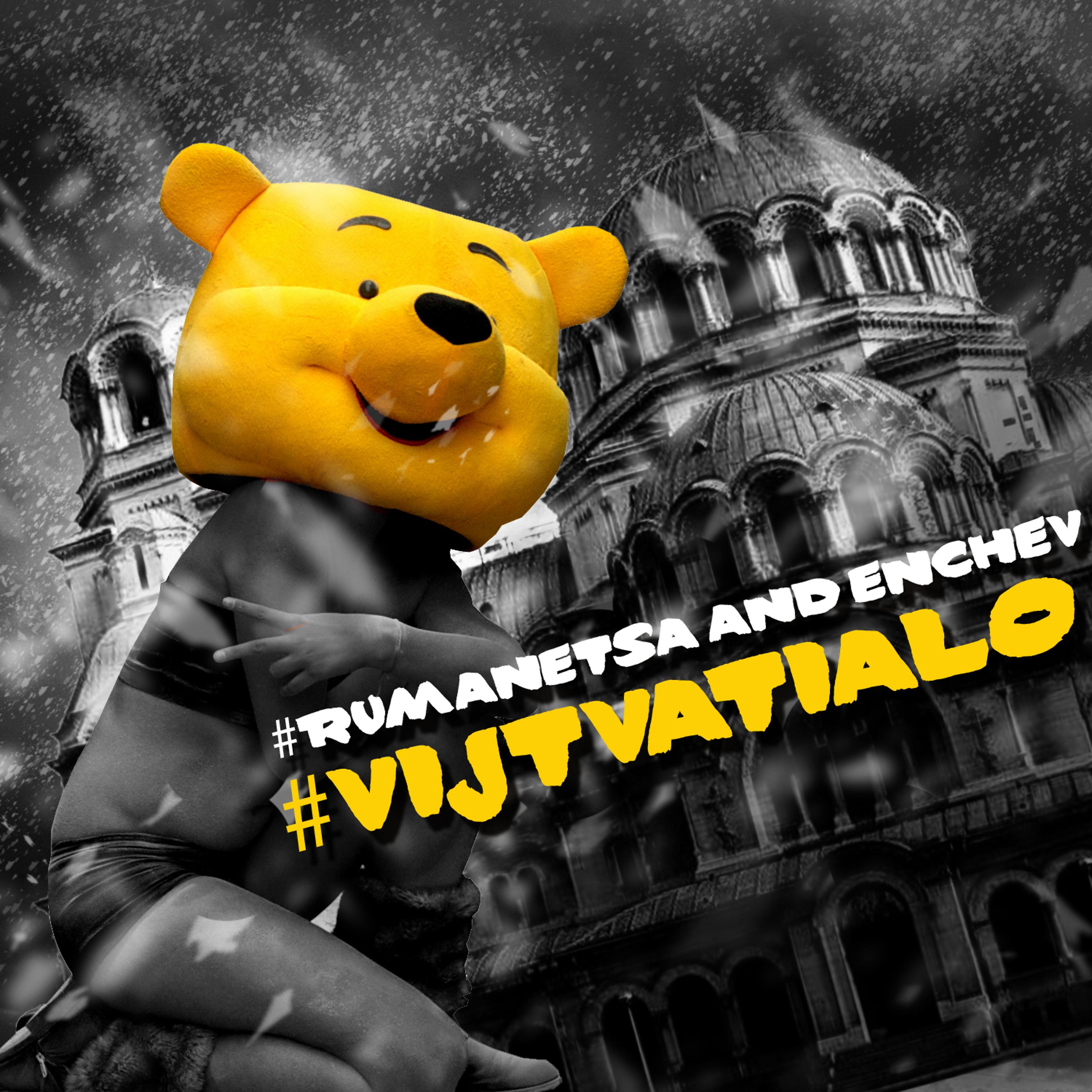 Постер альбома Vij Tva Tialo