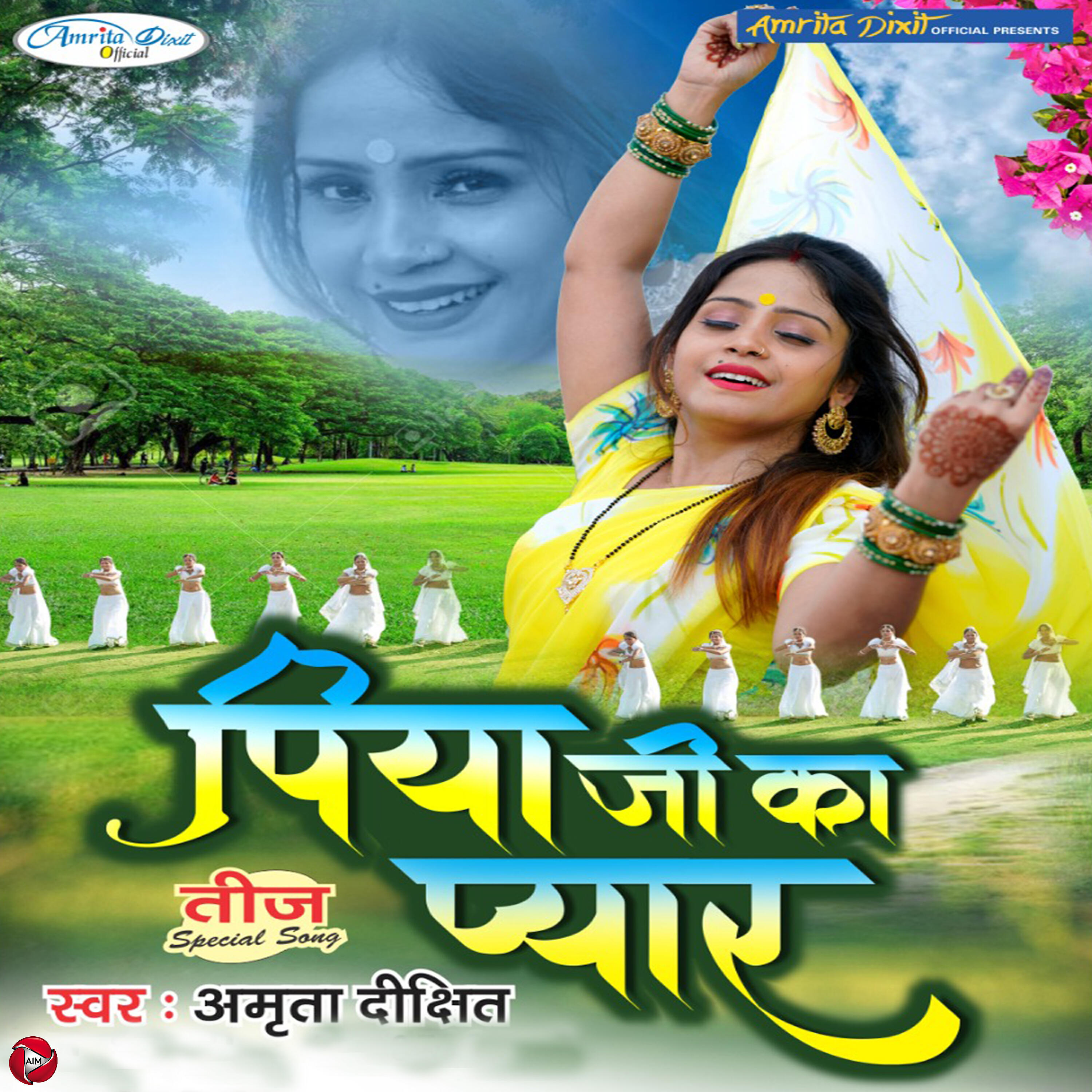 Amrita Dixit - Piya Ji Ka Pyar