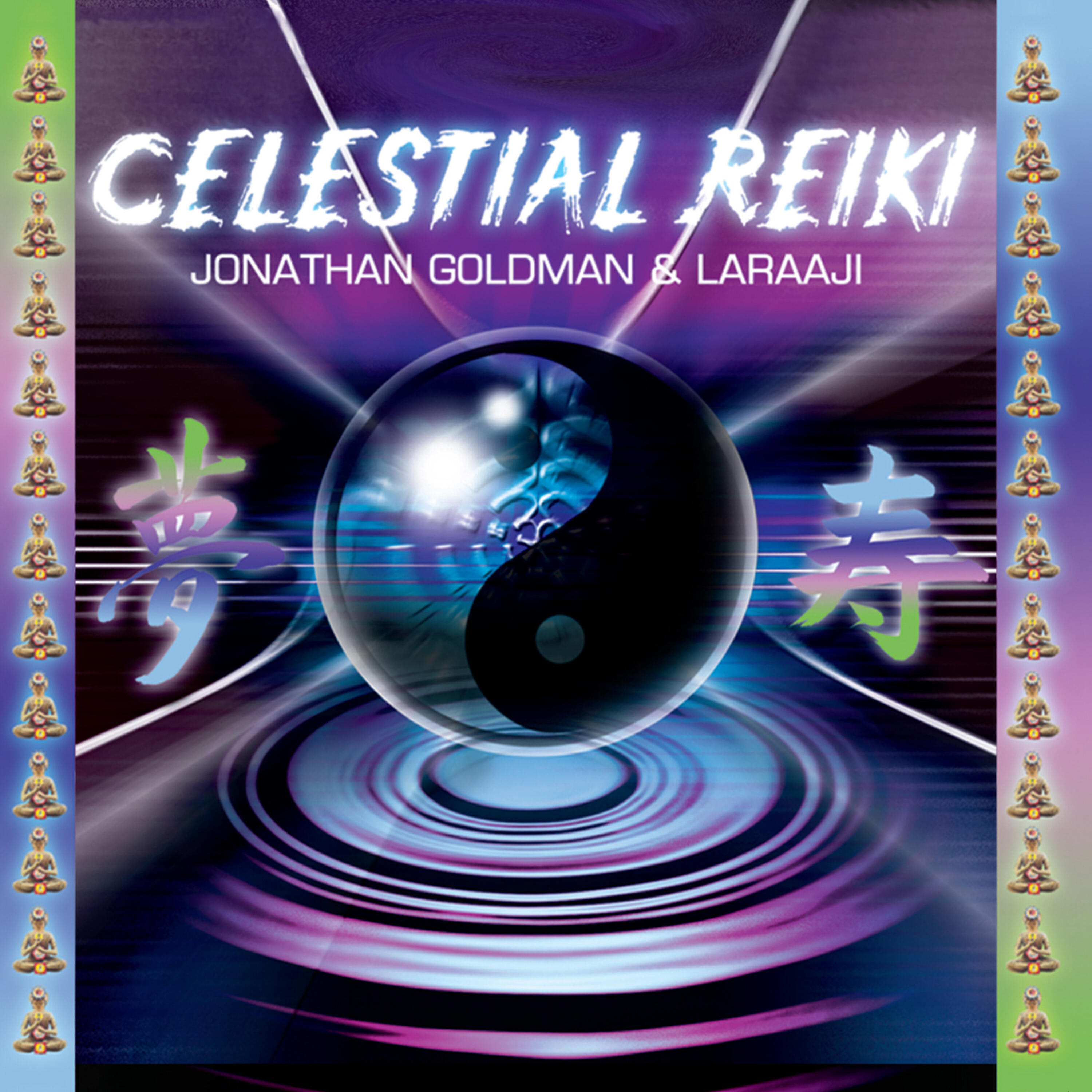 Jonathan Goldman - Quiet Space