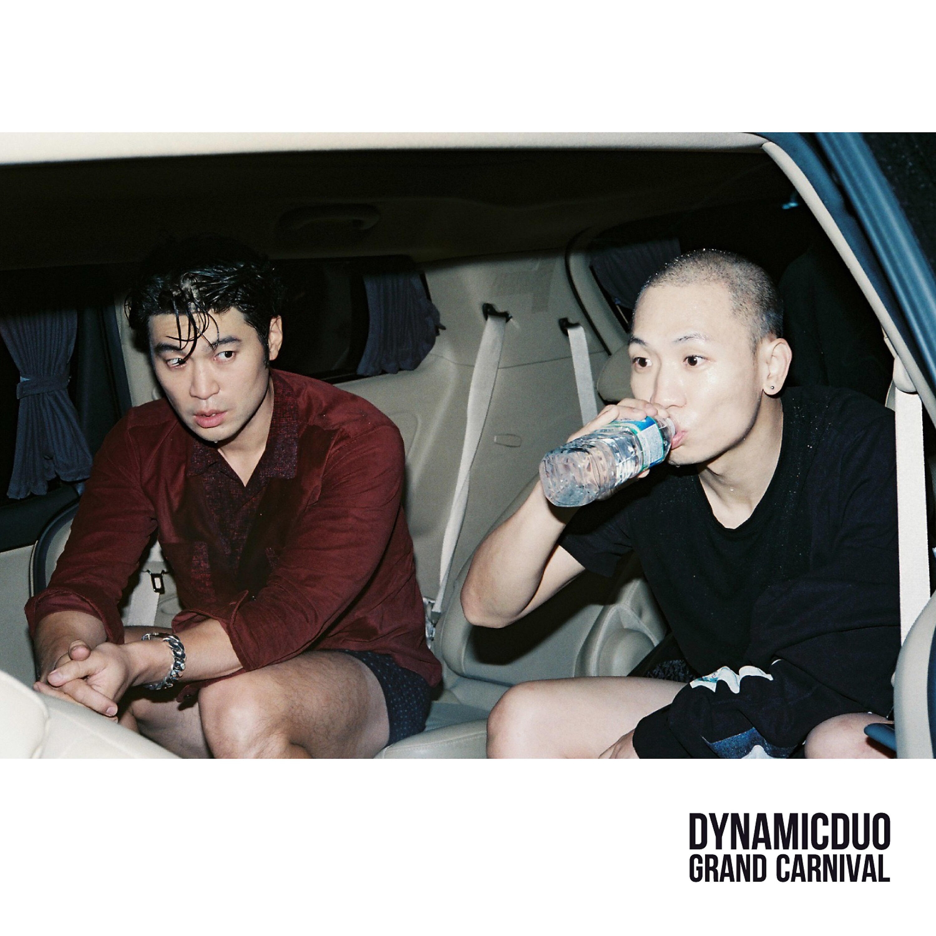 Dynamicduo - Eat Pray Love