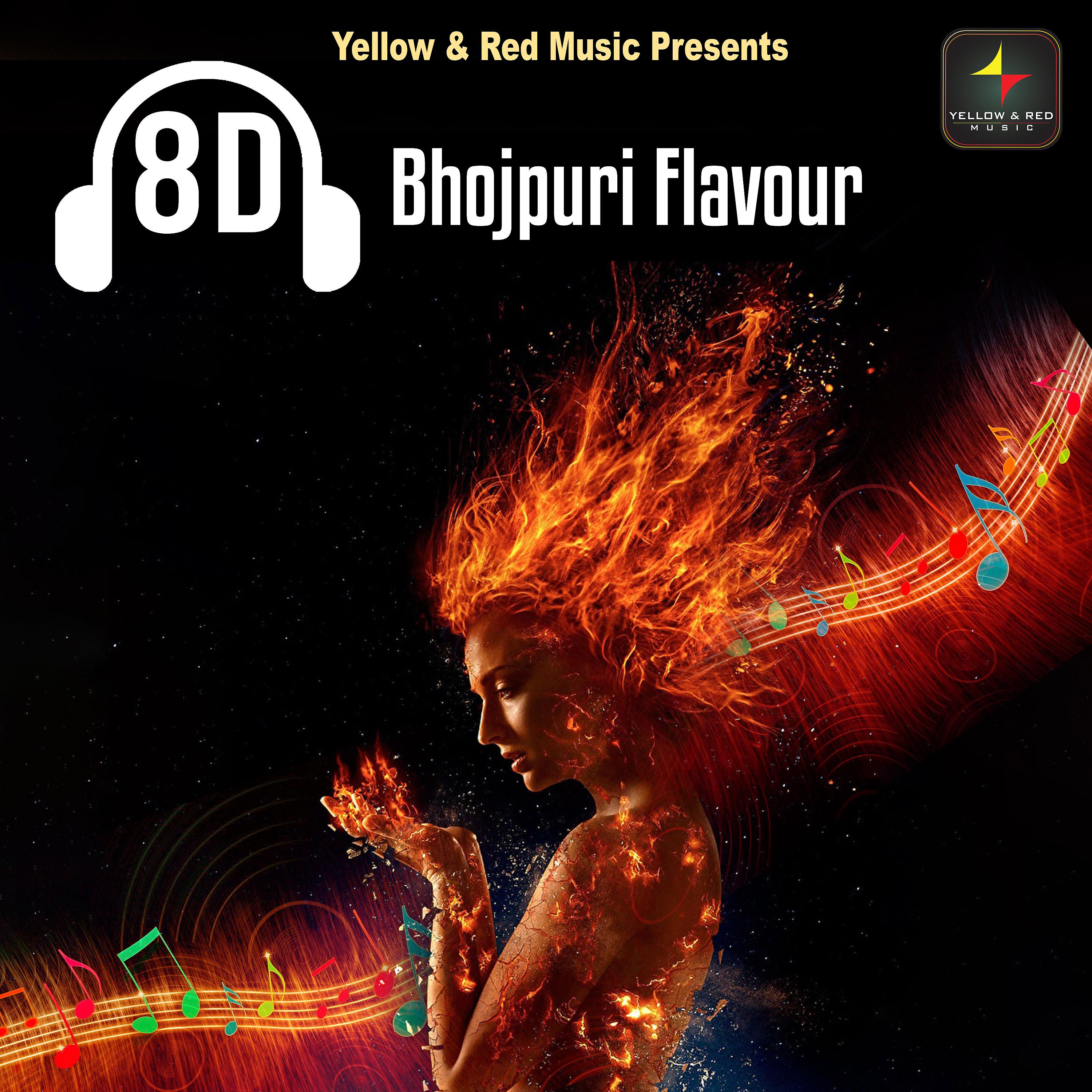Постер альбома 8D Bhopuri Flavour
