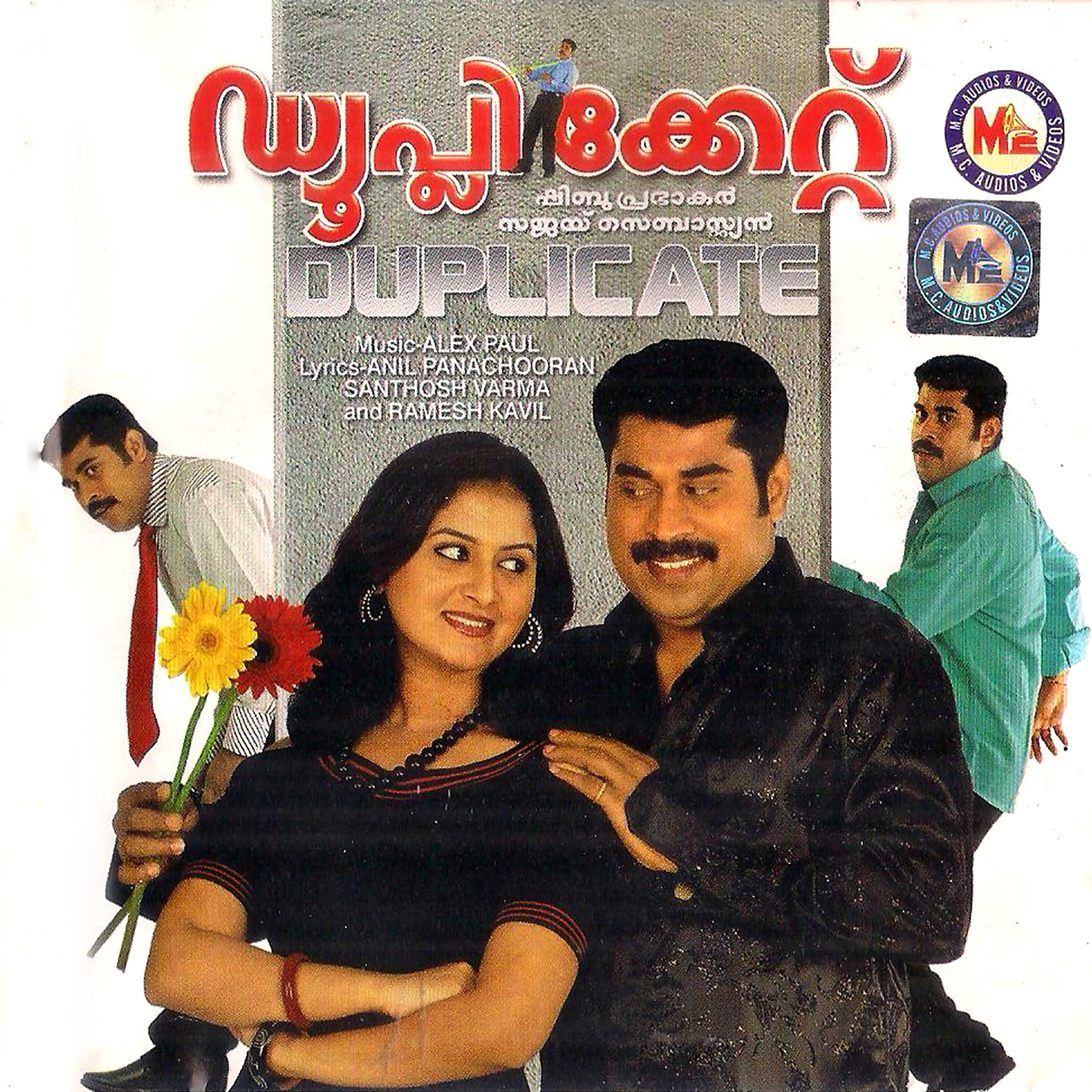 Jassie Gift - Kaakka Nottam