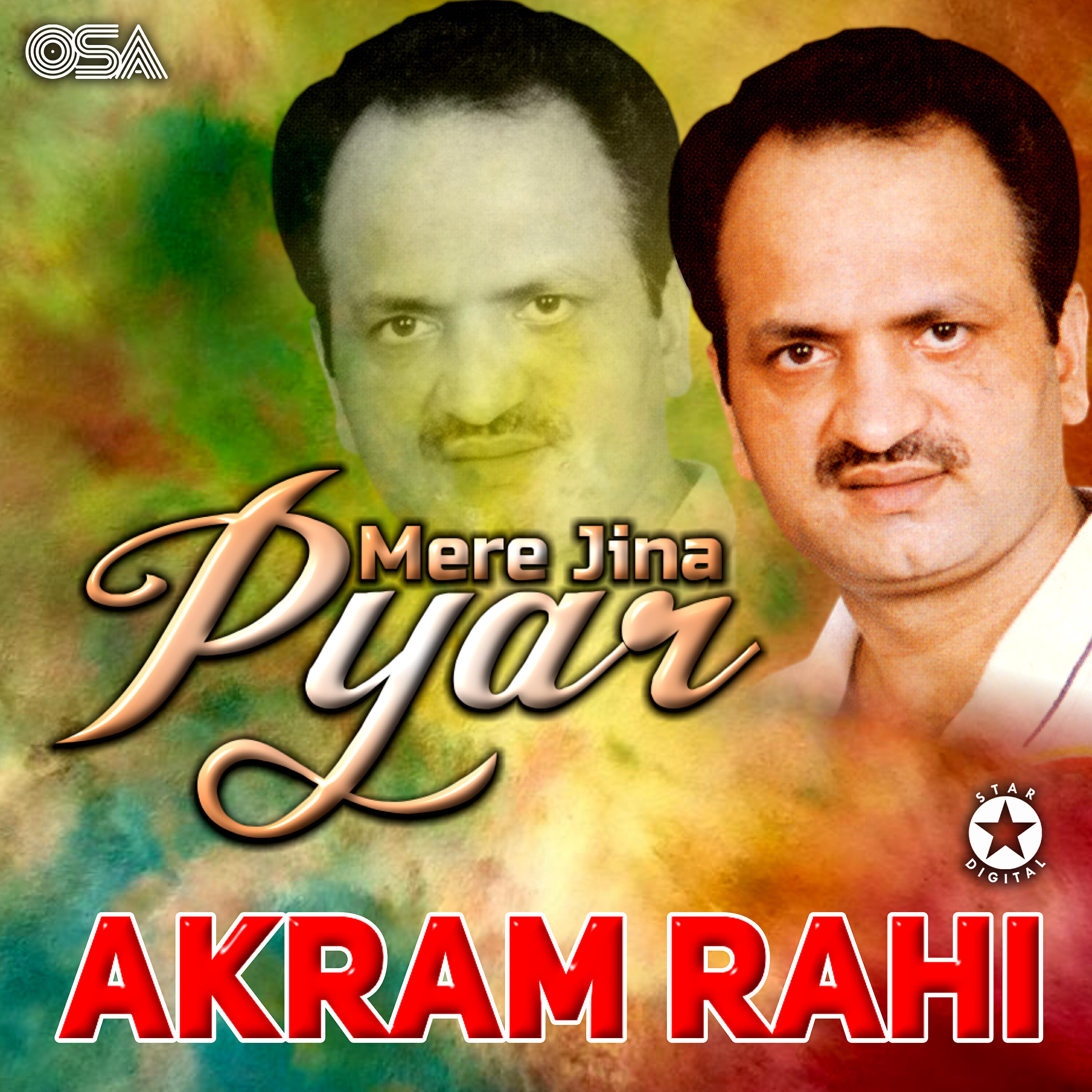 Akram Rahi - Mere Jina Pyar Tenoon Kaun Karega