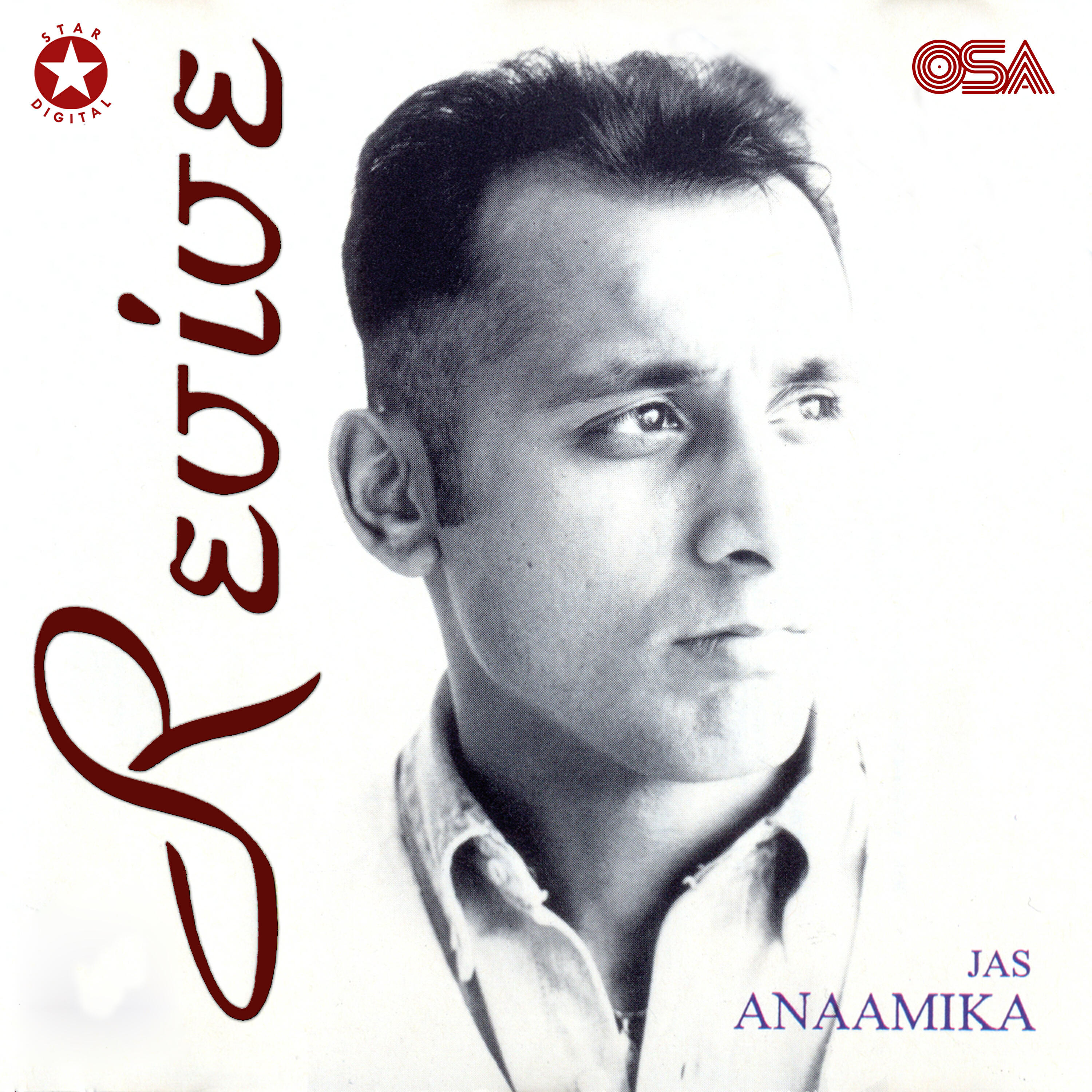 Jas Anaamika - Bollywood Hangama (Dub Mix)