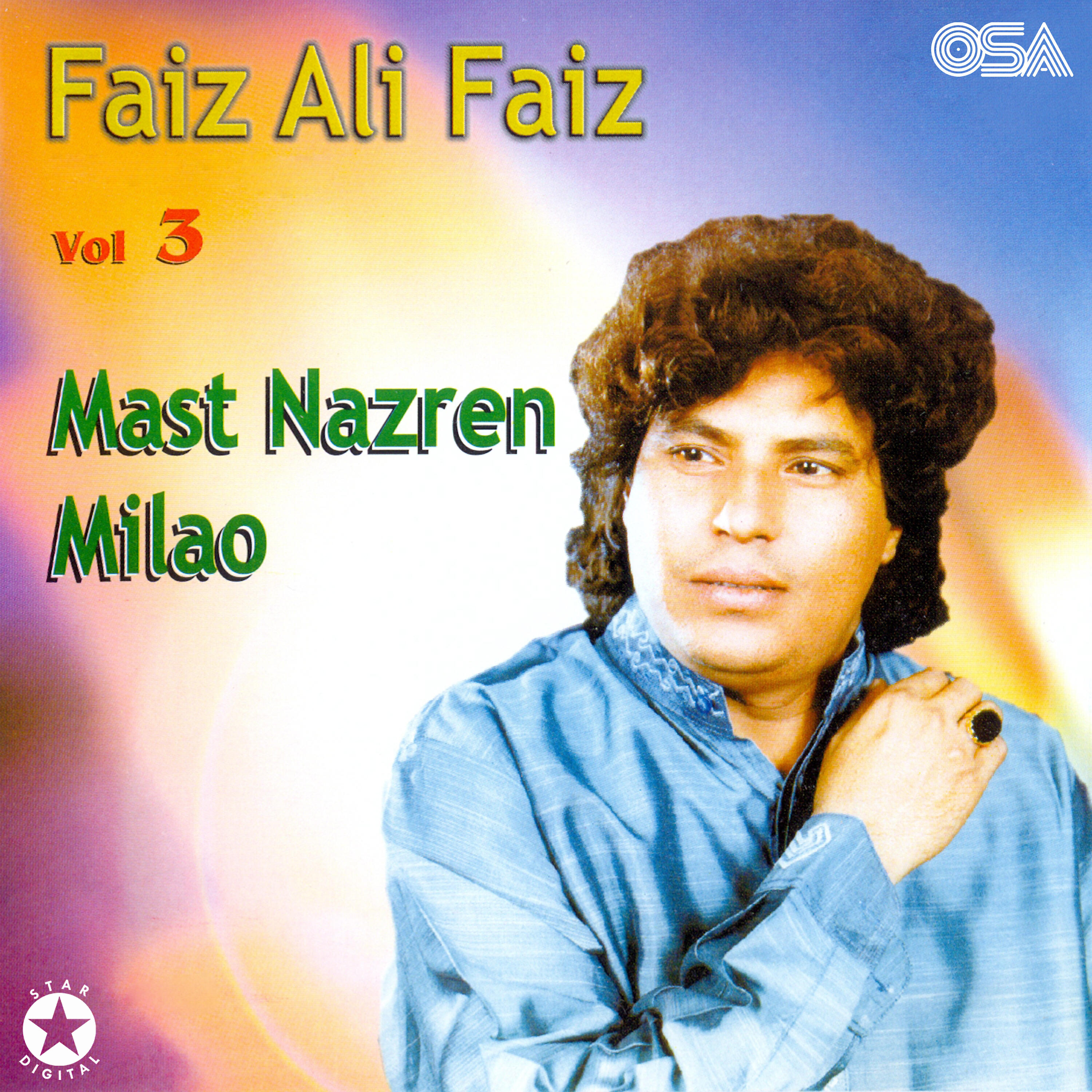 Faiz Ali Faiz - Ishq Mein Bas Yahin Hai Ibadat