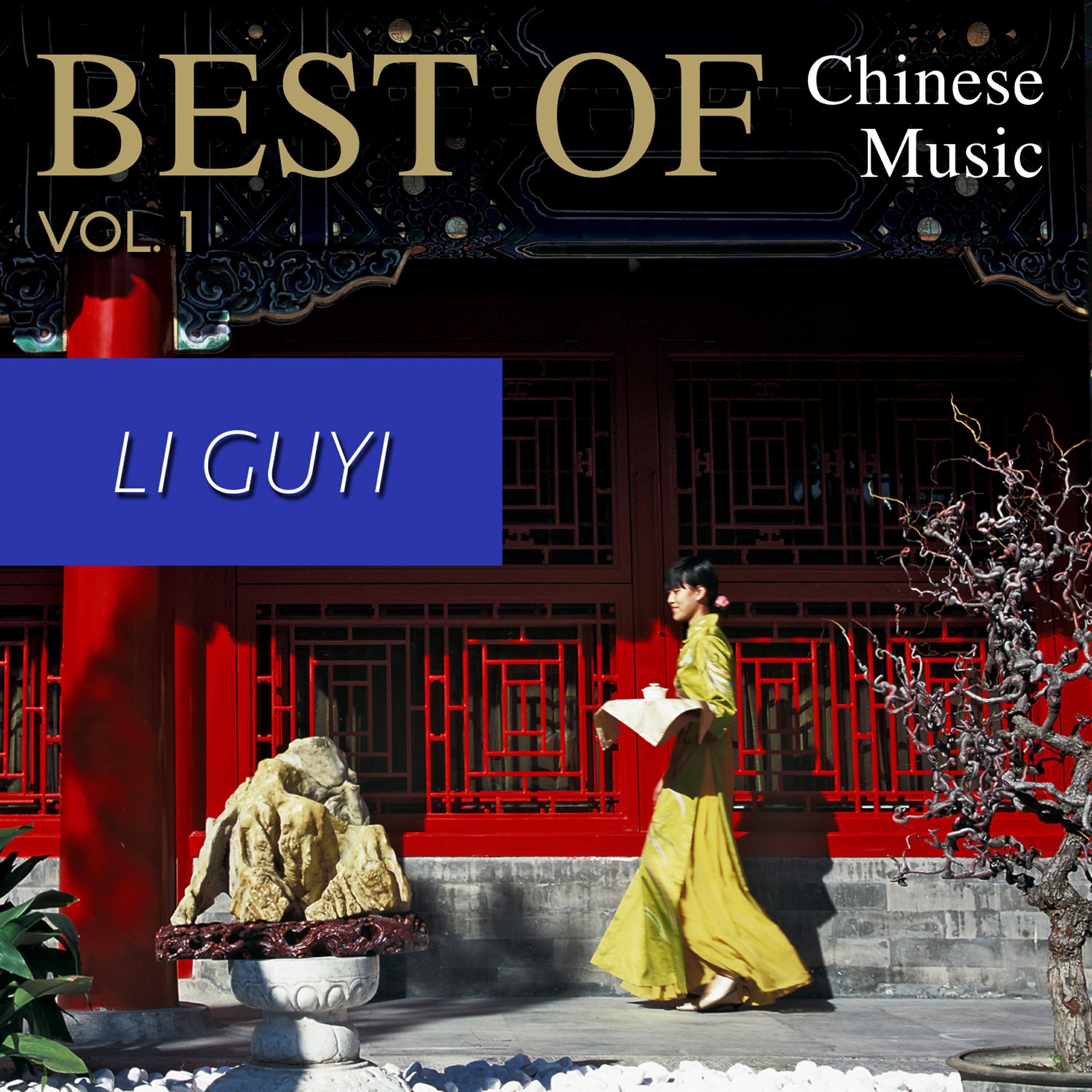 Li Guyi - The Liuyang River (Liu Yang He)