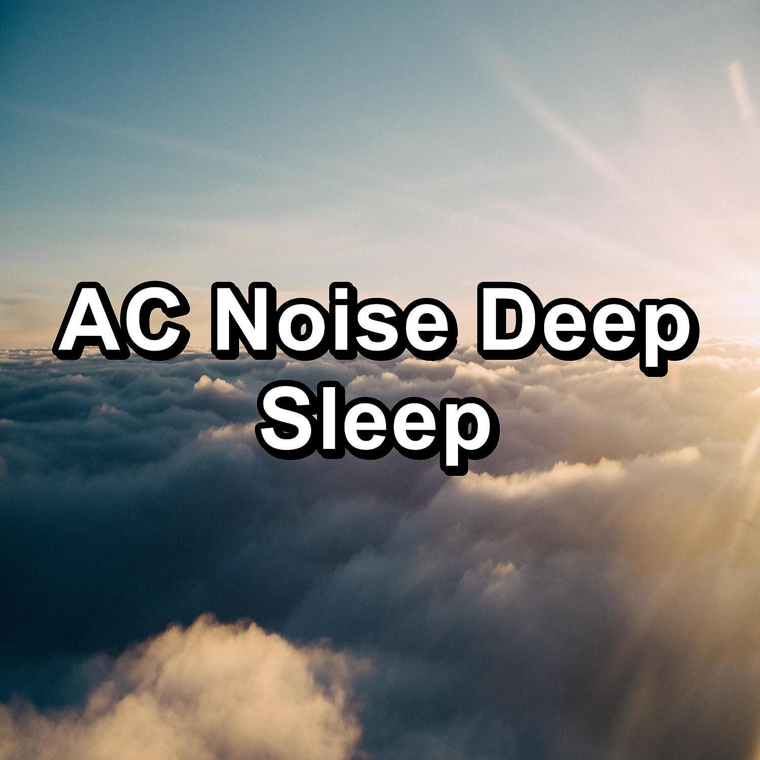White Noise Baby Sleep - A Gentle Swishing Sound