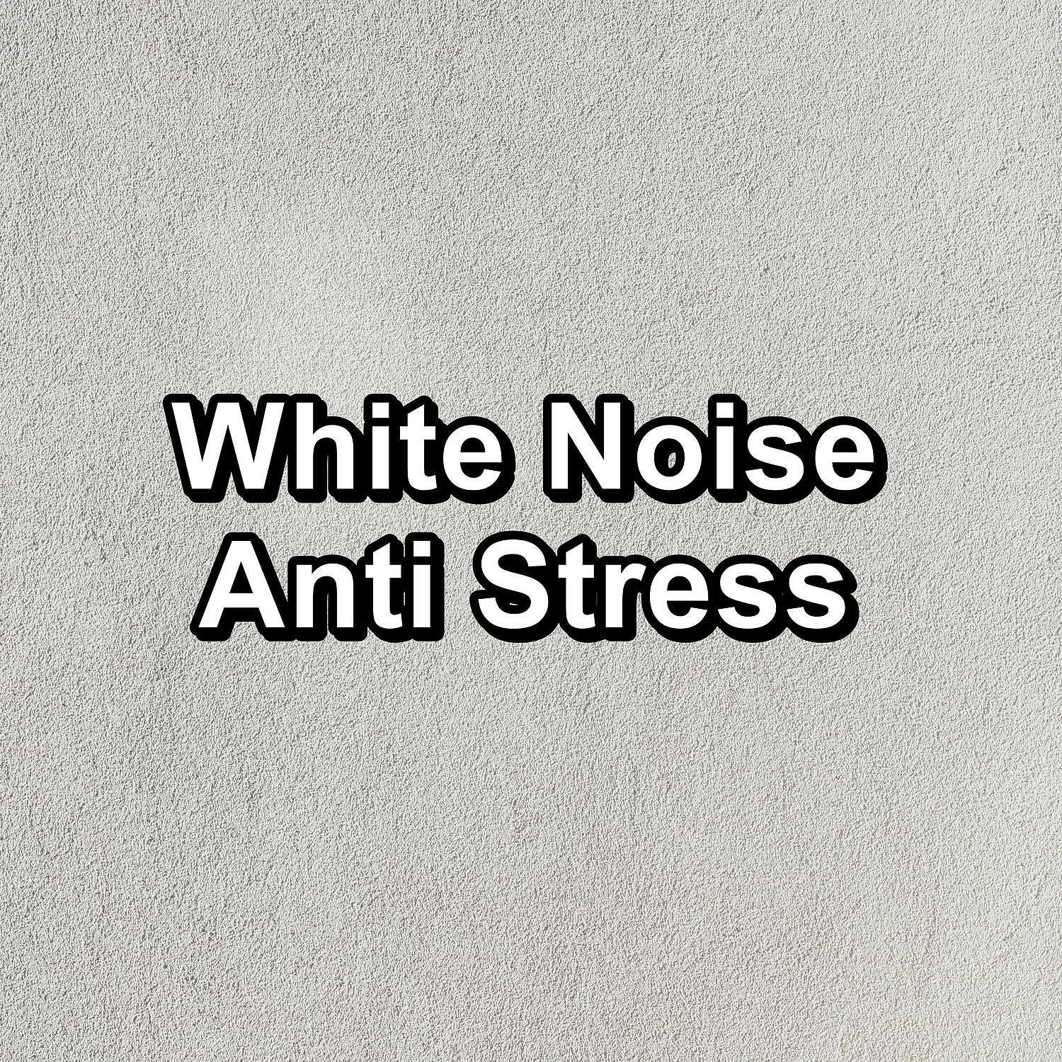 Sleep - White Noise Fan For Baby Lullaby for Babies