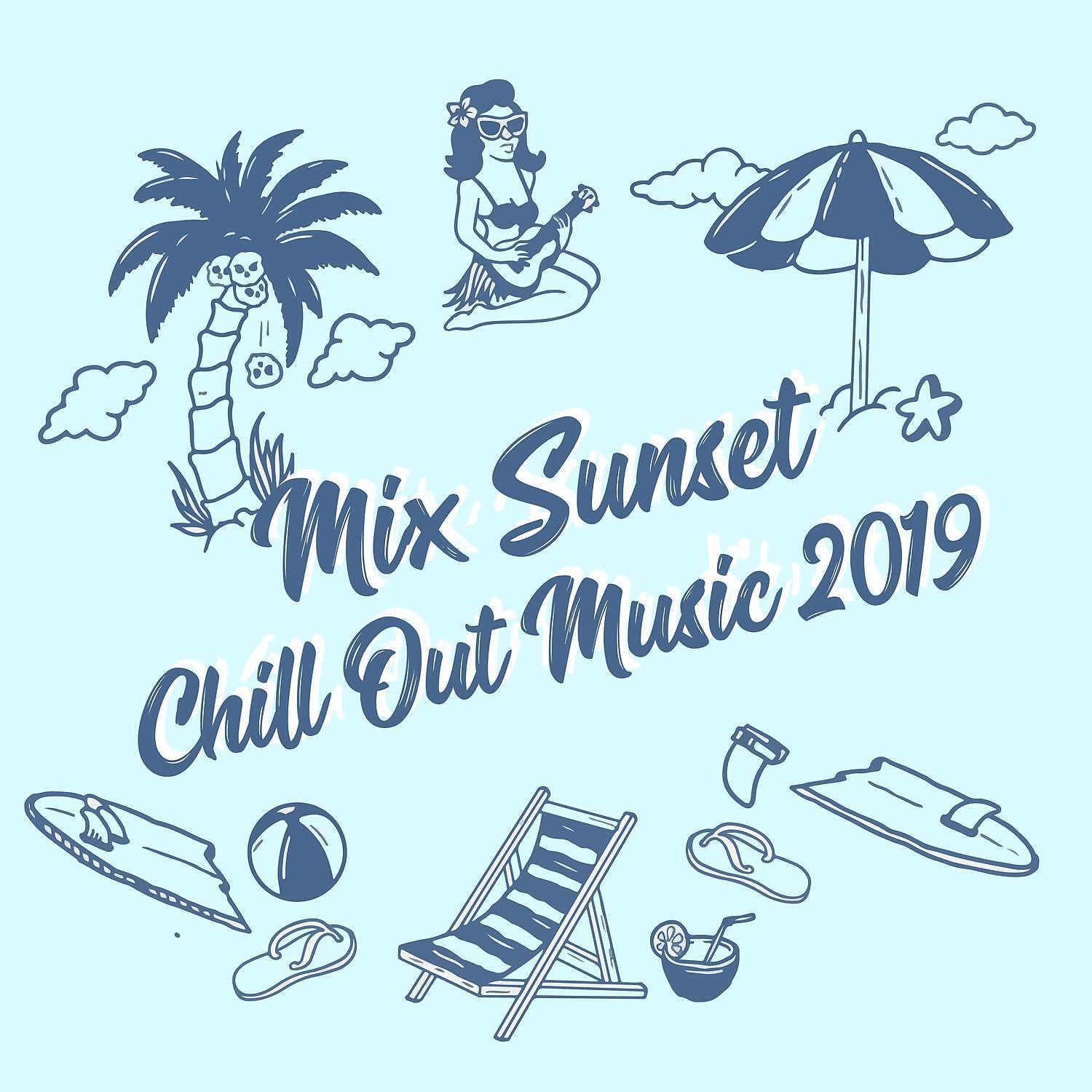Chillout Music Ensemble - Bora Bora (Just Chiil Out)