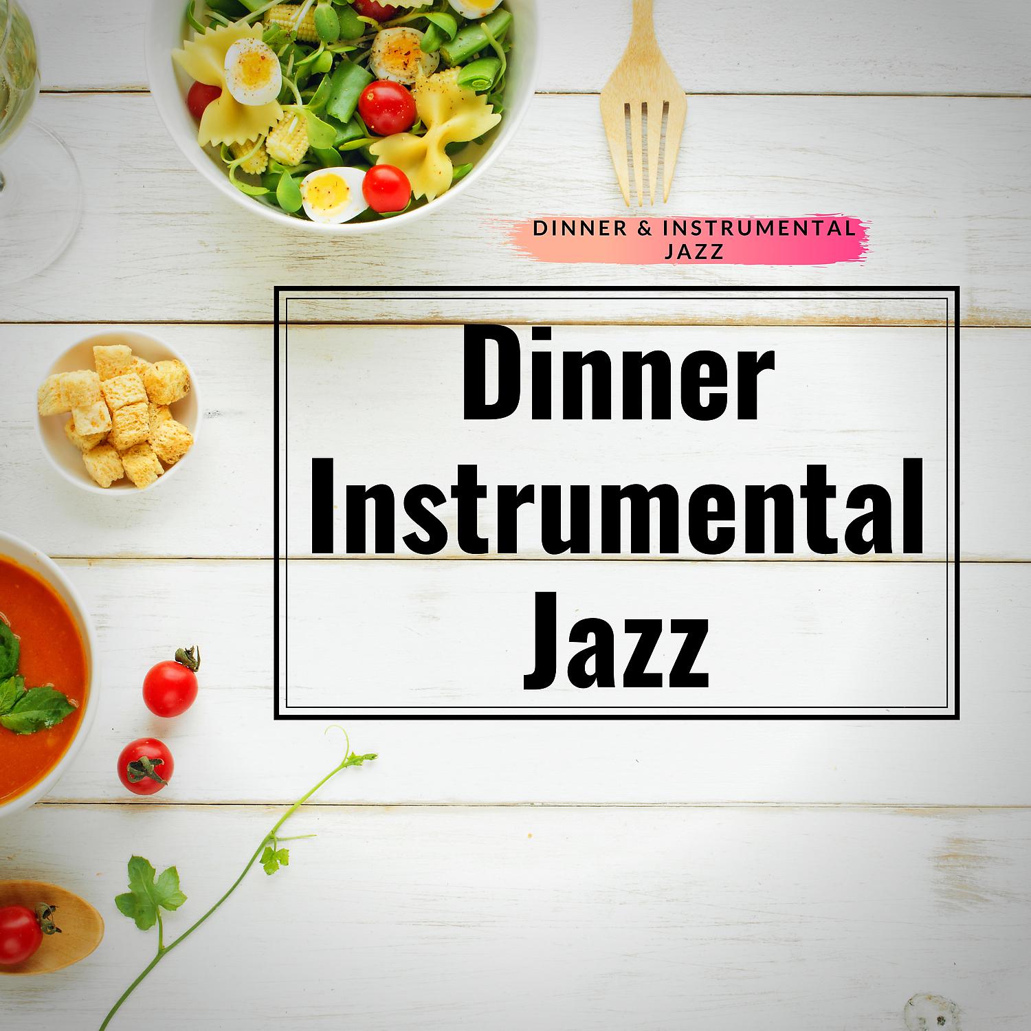 Постер альбома Dinner Instrumental Jazz