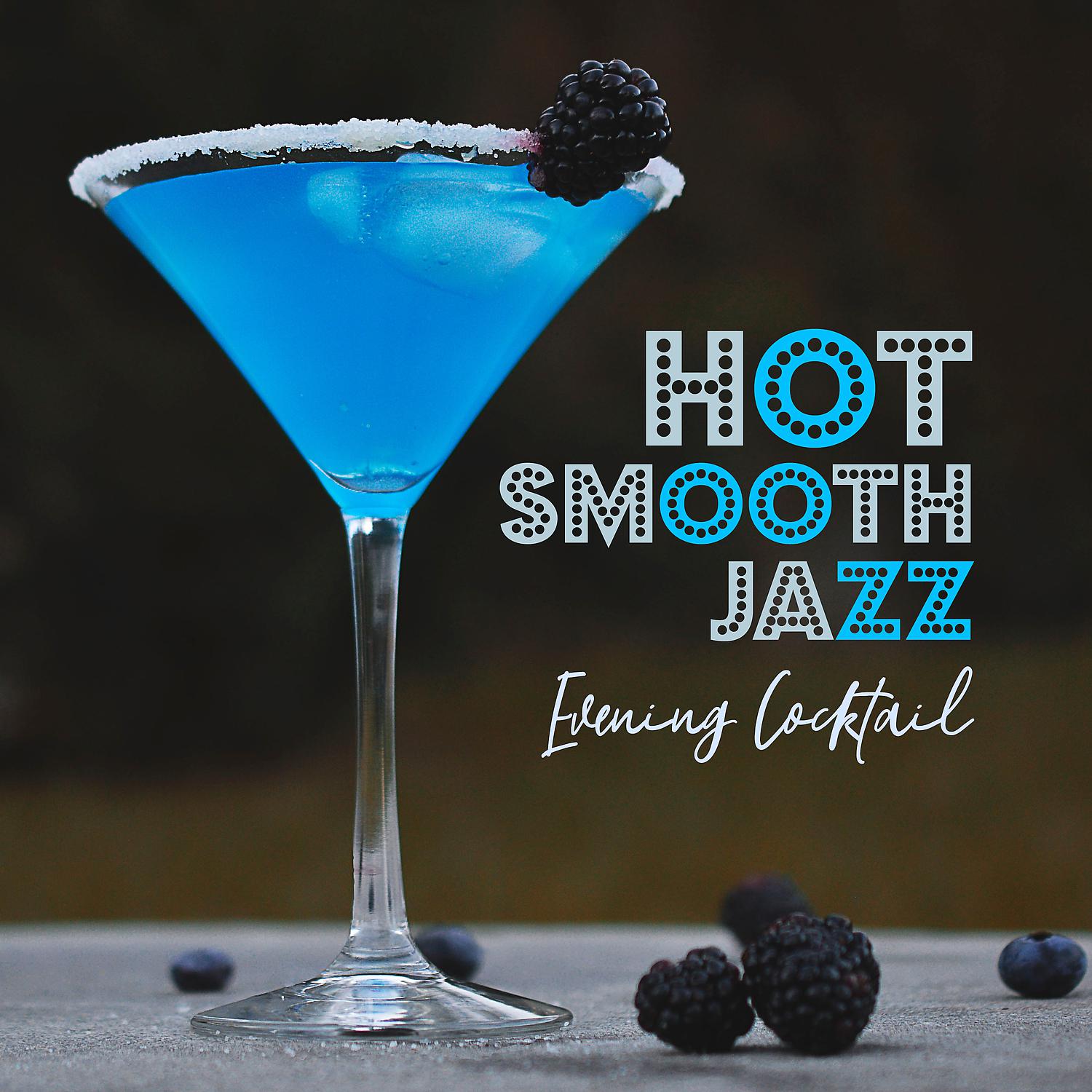 Постер альбома Hot Smooth Jazz: Evening Cocktail, Restaurant, Lounge Bar, Chilling Mellow Music