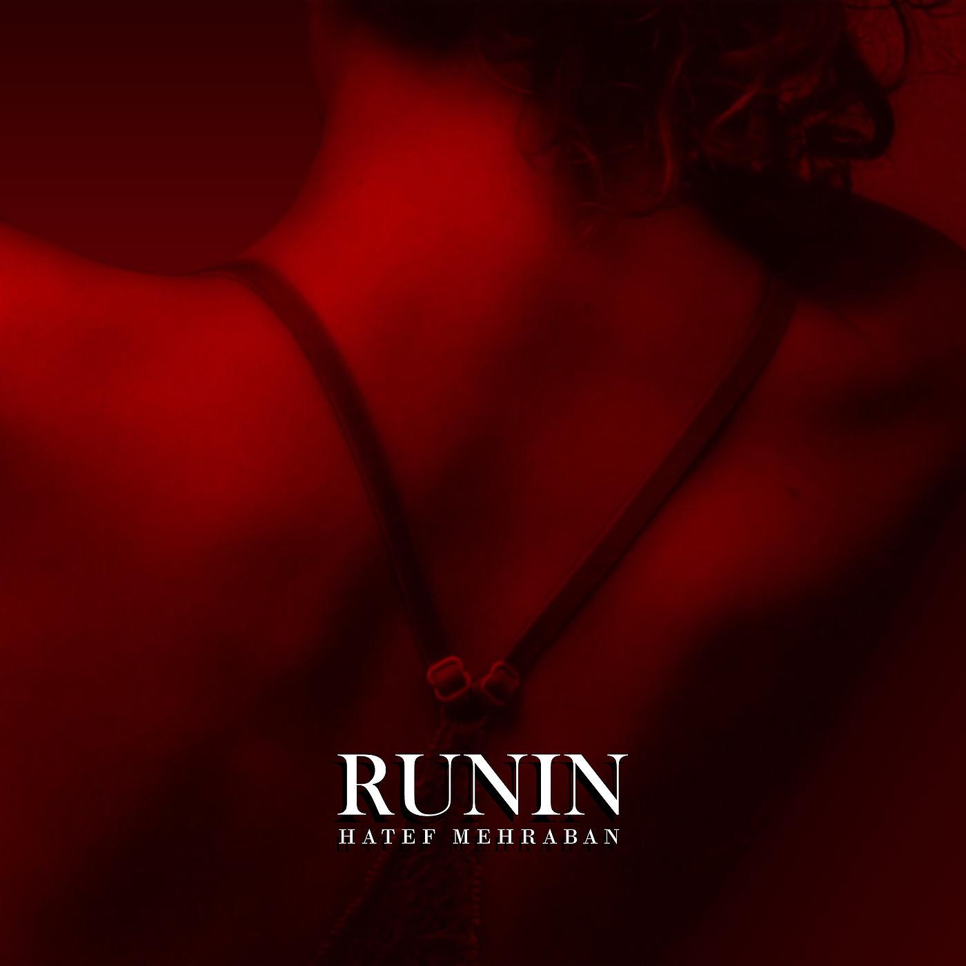 Постер альбома Runin