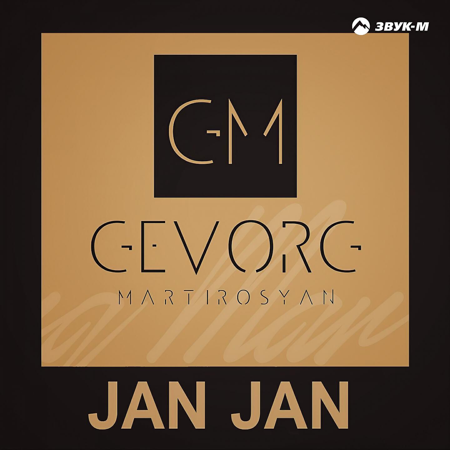 Gevorg Martirosyan - Jan Jan