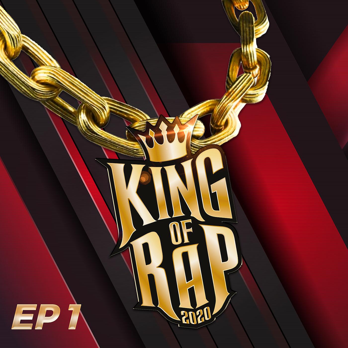 Постер альбома King Of Rap Tập 1