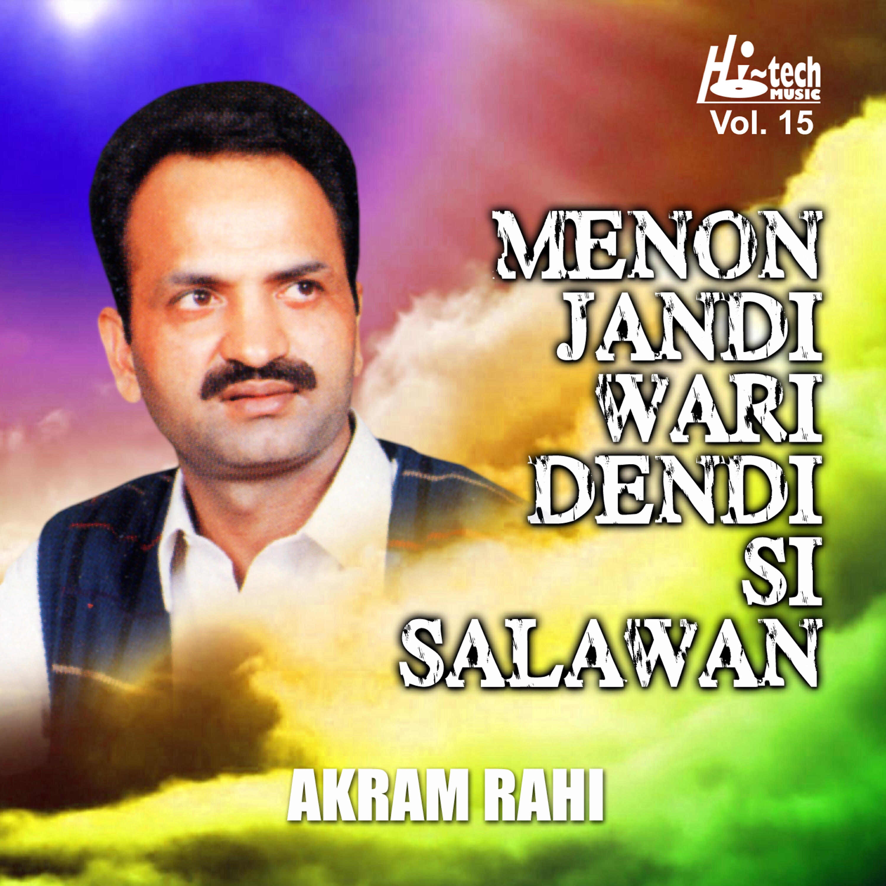 Akram Rahi - Pakki Fasal Te Baine