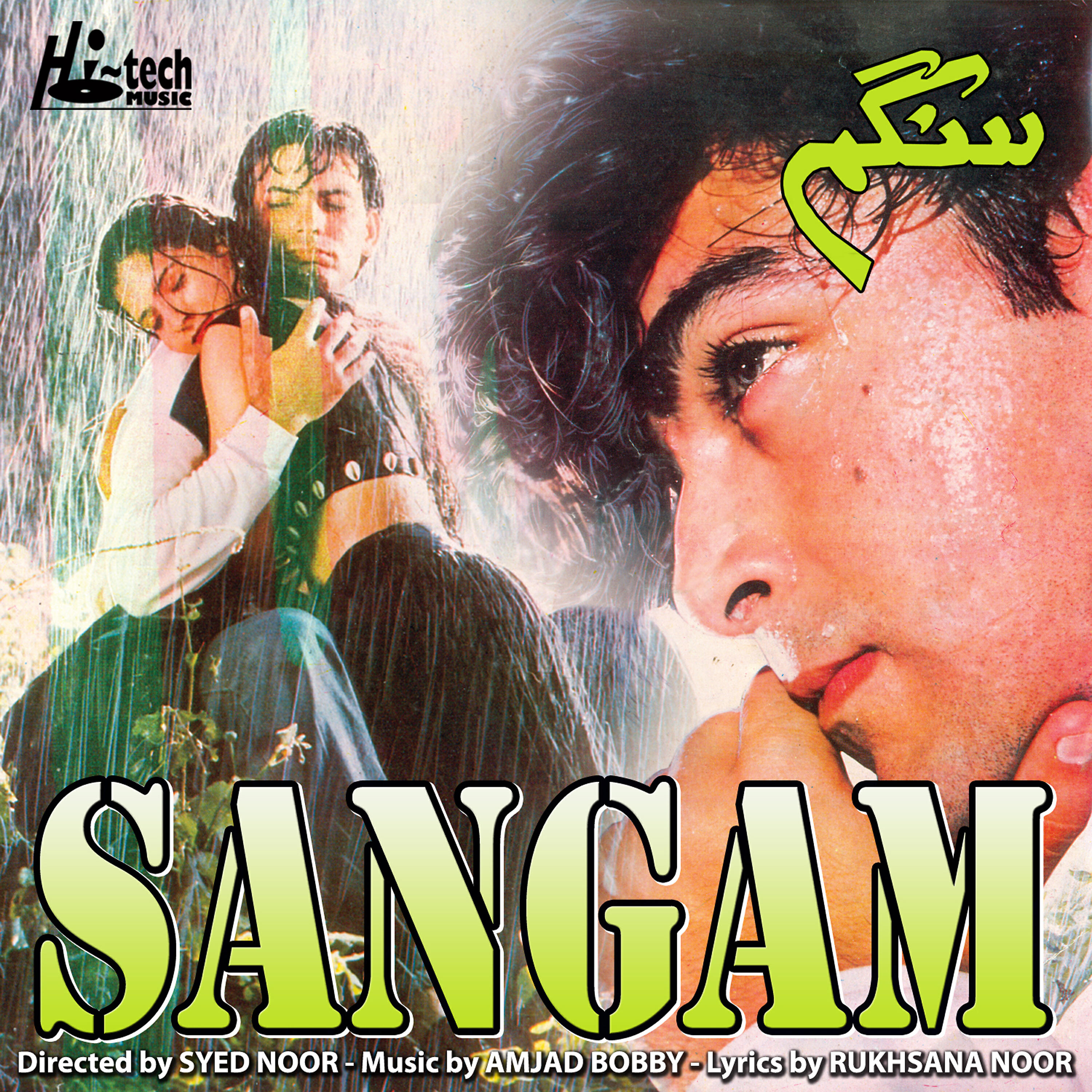 Arshad Mehmood - Bewafa