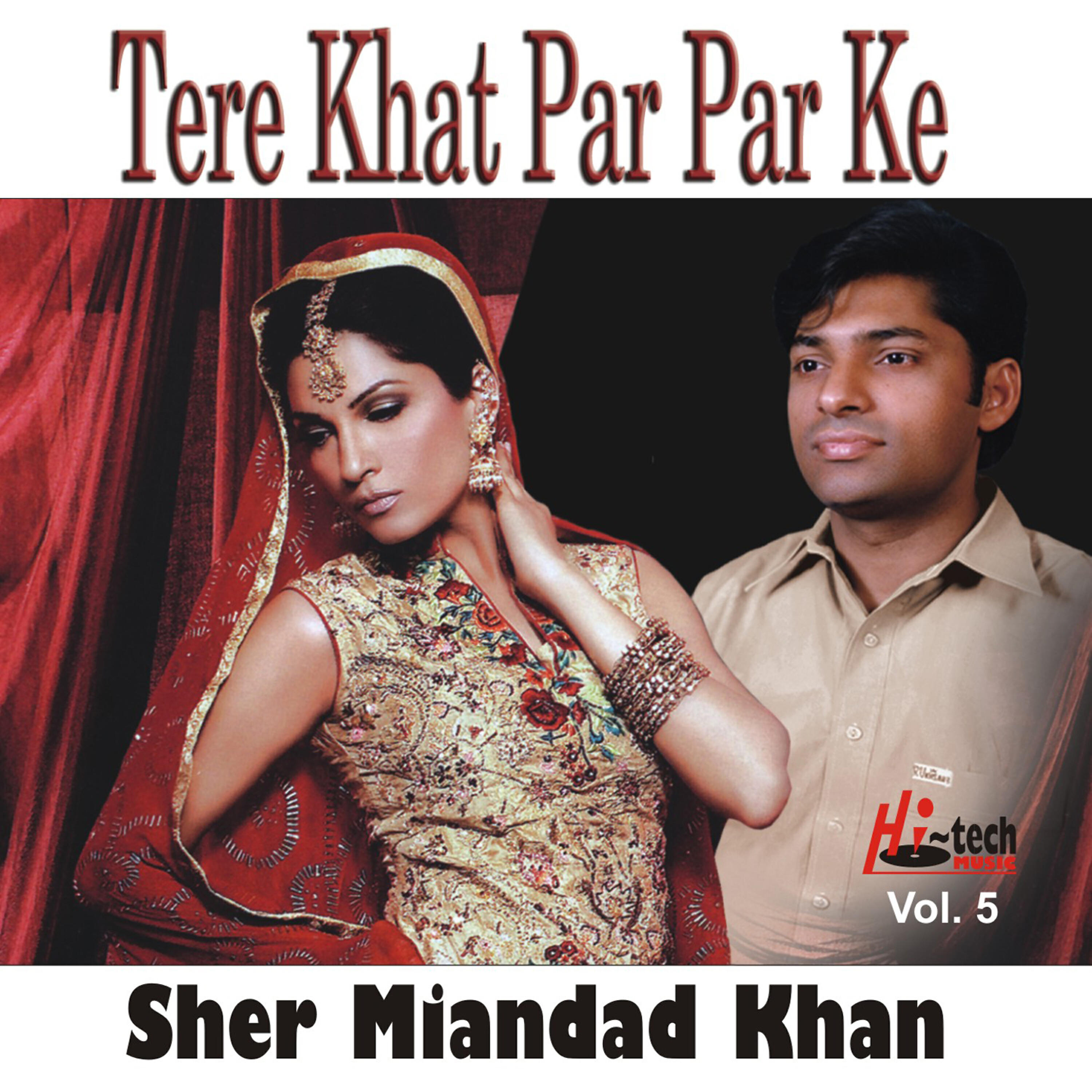 Sher Miandad Khan - Saqiya Mein Taan